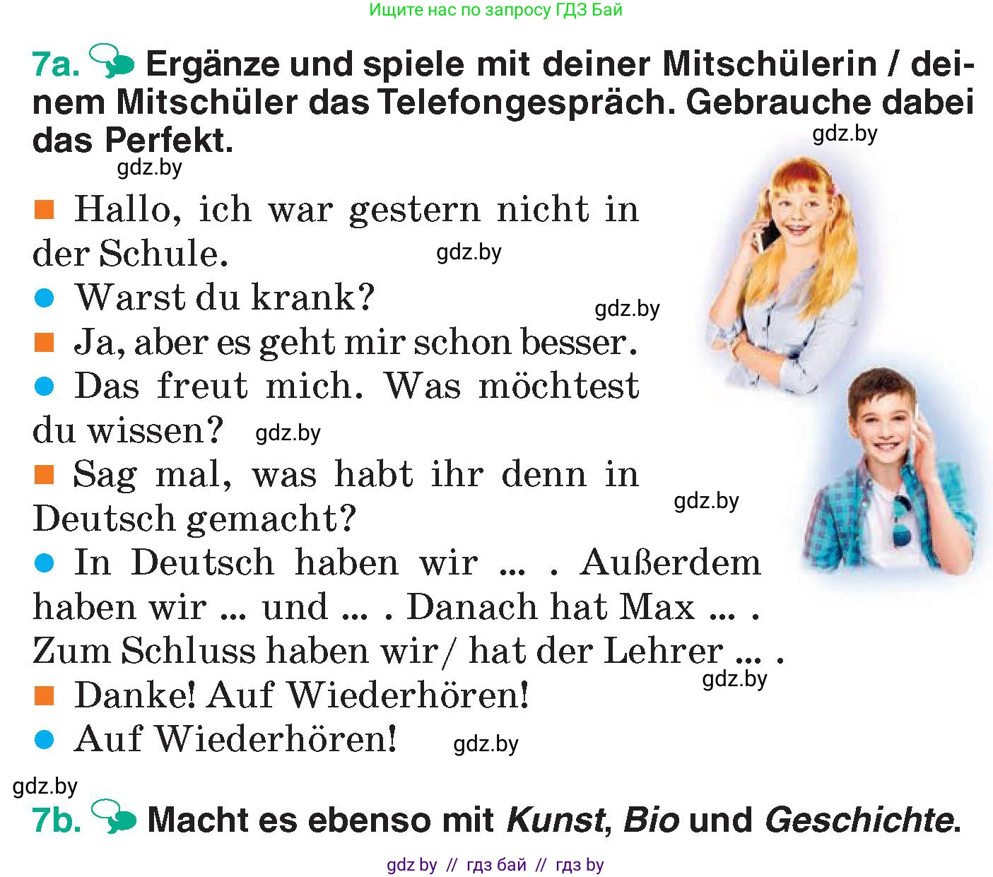 Немецкий язык (Deutsch), 6 класс Учебник (Schülerbuch), авторы: Зуевская Елена Викторовна, Салынская Светлана Ивановна, Негурэ Ольга Вячеславовна, издательство Вышэйшая школа, Минск, 2022, жёлтого цвета, Teil 1, страница 22, номер 7, Условие