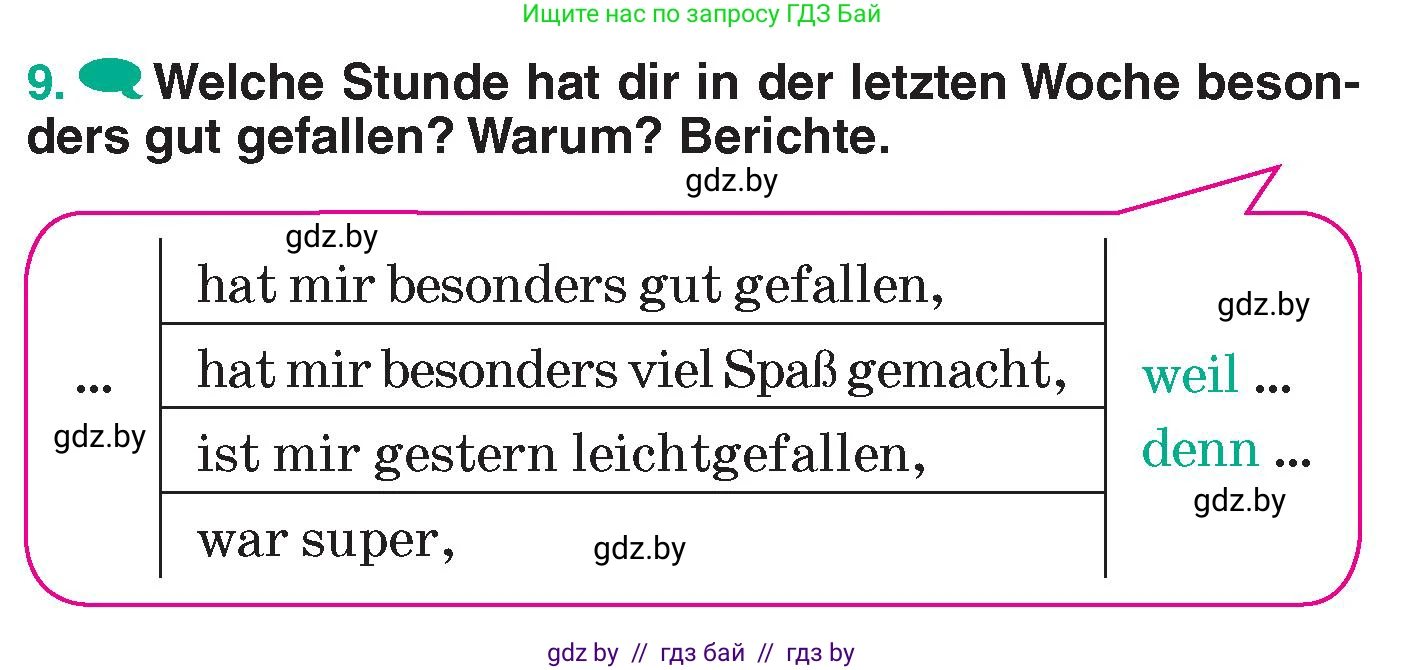 Немецкий язык (Deutsch), 6 класс Учебник (Schülerbuch), авторы: Зуевская Елена Викторовна, Салынская Светлана Ивановна, Негурэ Ольга Вячеславовна, издательство Вышэйшая школа, Минск, 2022, жёлтого цвета, Teil 1, страница 25, номер 9, Условие