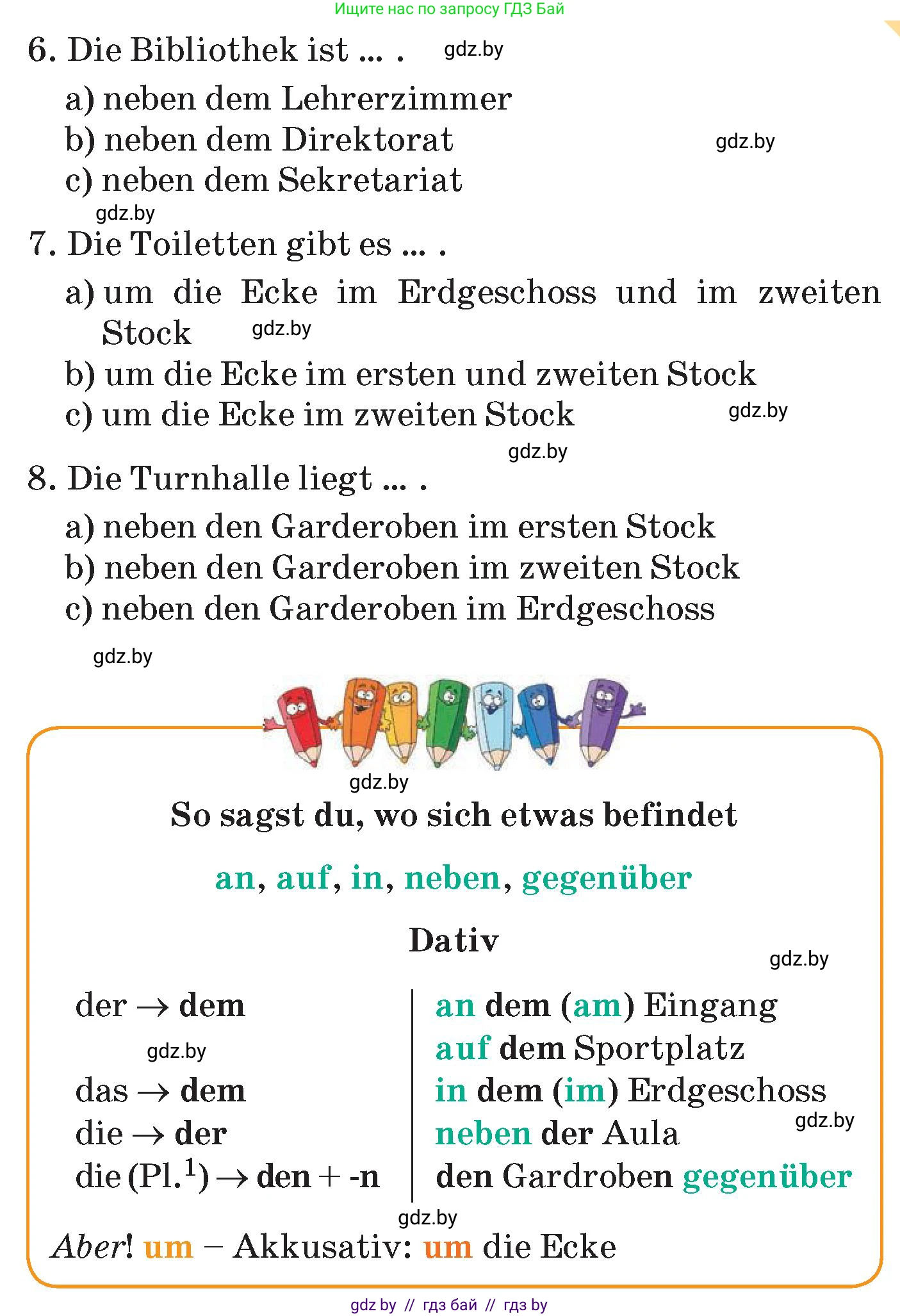 Немецкий язык (Deutsch), 6 класс Учебник (Schülerbuch), авторы: Зуевская Елена Викторовна, Салынская Светлана Ивановна, Негурэ Ольга Вячеславовна, издательство Вышэйшая школа, Минск, 2022, жёлтого цвета, Teil 1, страница 28, номер 2, Условие (продолжение 2)