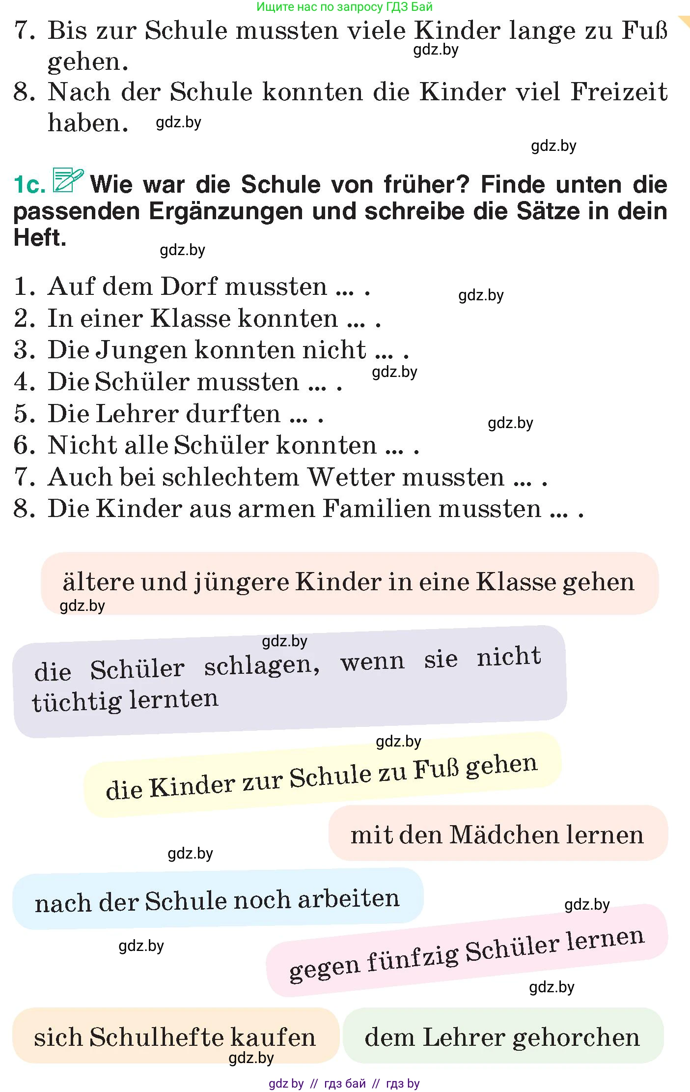 Немецкий язык (Deutsch), 6 класс Учебник (Schülerbuch), авторы: Зуевская Елена Викторовна, Салынская Светлана Ивановна, Негурэ Ольга Вячеславовна, издательство Вышэйшая школа, Минск, 2022, жёлтого цвета, Teil 1, страница 33, номер 1, Условие (продолжение 3)
