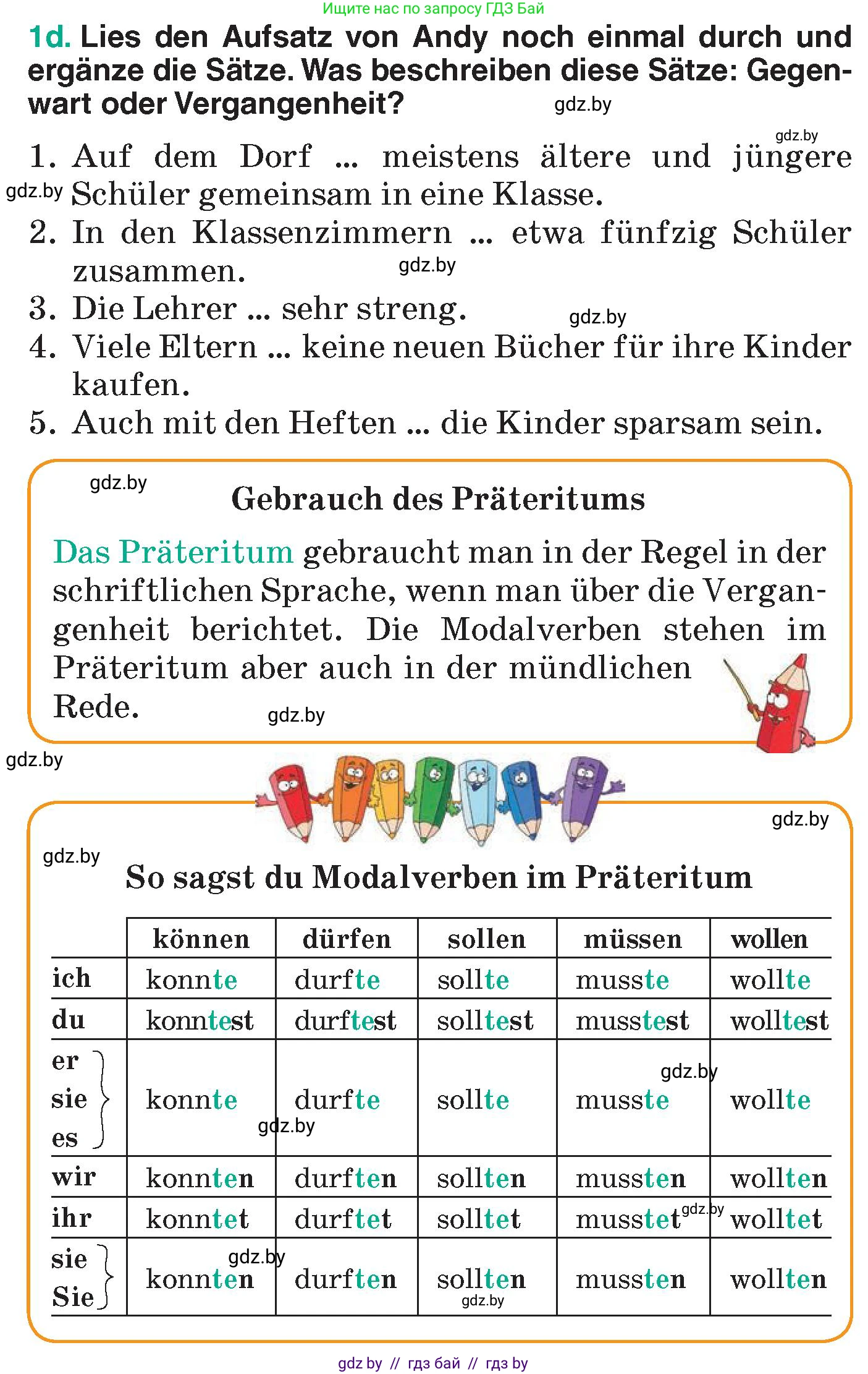 Немецкий язык (Deutsch), 6 класс Учебник (Schülerbuch), авторы: Зуевская Елена Викторовна, Салынская Светлана Ивановна, Негурэ Ольга Вячеславовна, издательство Вышэйшая школа, Минск, 2022, жёлтого цвета, Teil 1, страница 33, номер 1, Условие (продолжение 4)