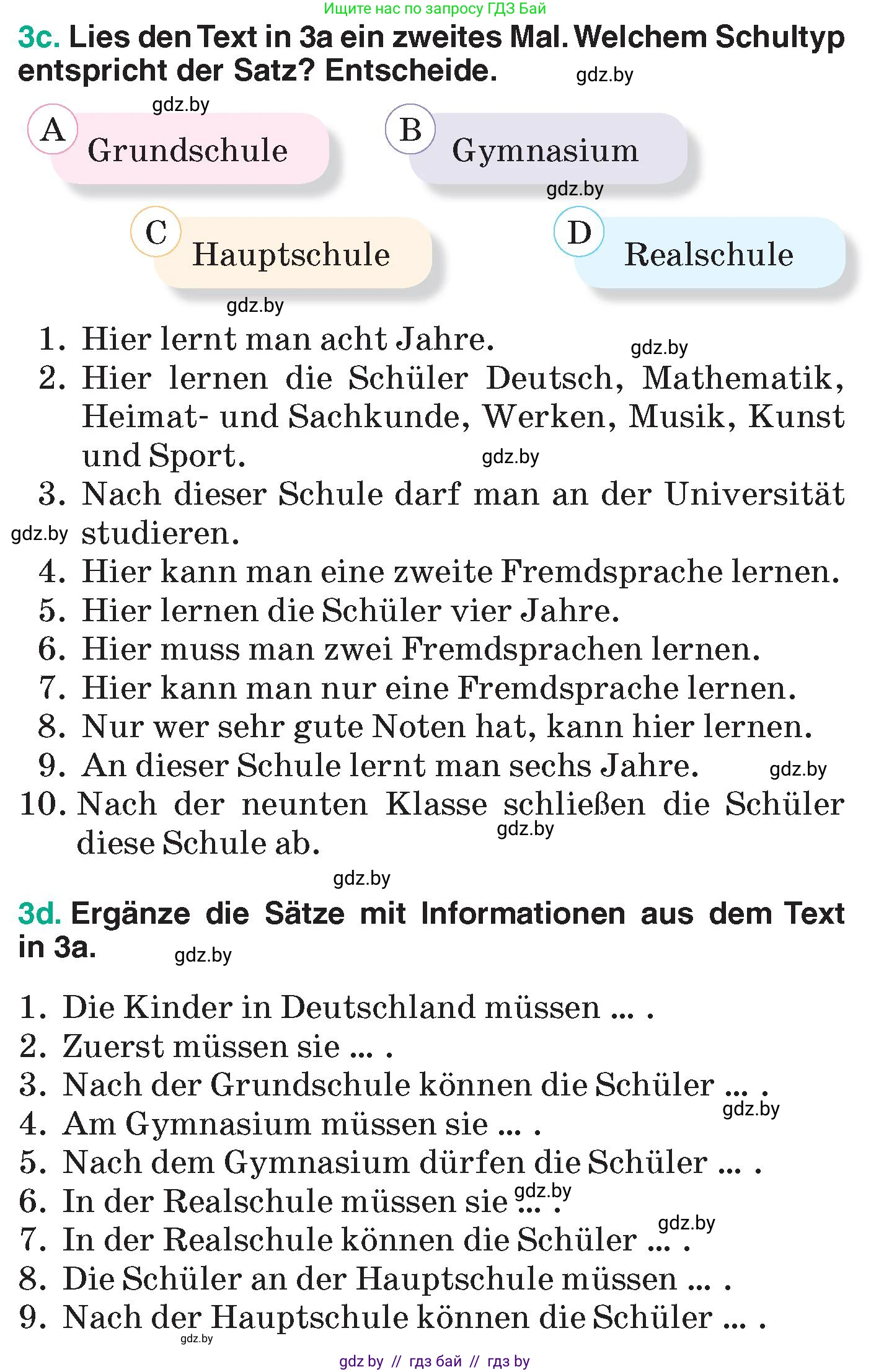 Немецкий язык (Deutsch), 6 класс Учебник (Schülerbuch), авторы: Зуевская Елена Викторовна, Салынская Светлана Ивановна, Негурэ Ольга Вячеславовна, издательство Вышэйшая школа, Минск, 2022, жёлтого цвета, Teil 1, страница 38, номер 3, Условие (продолжение 3)