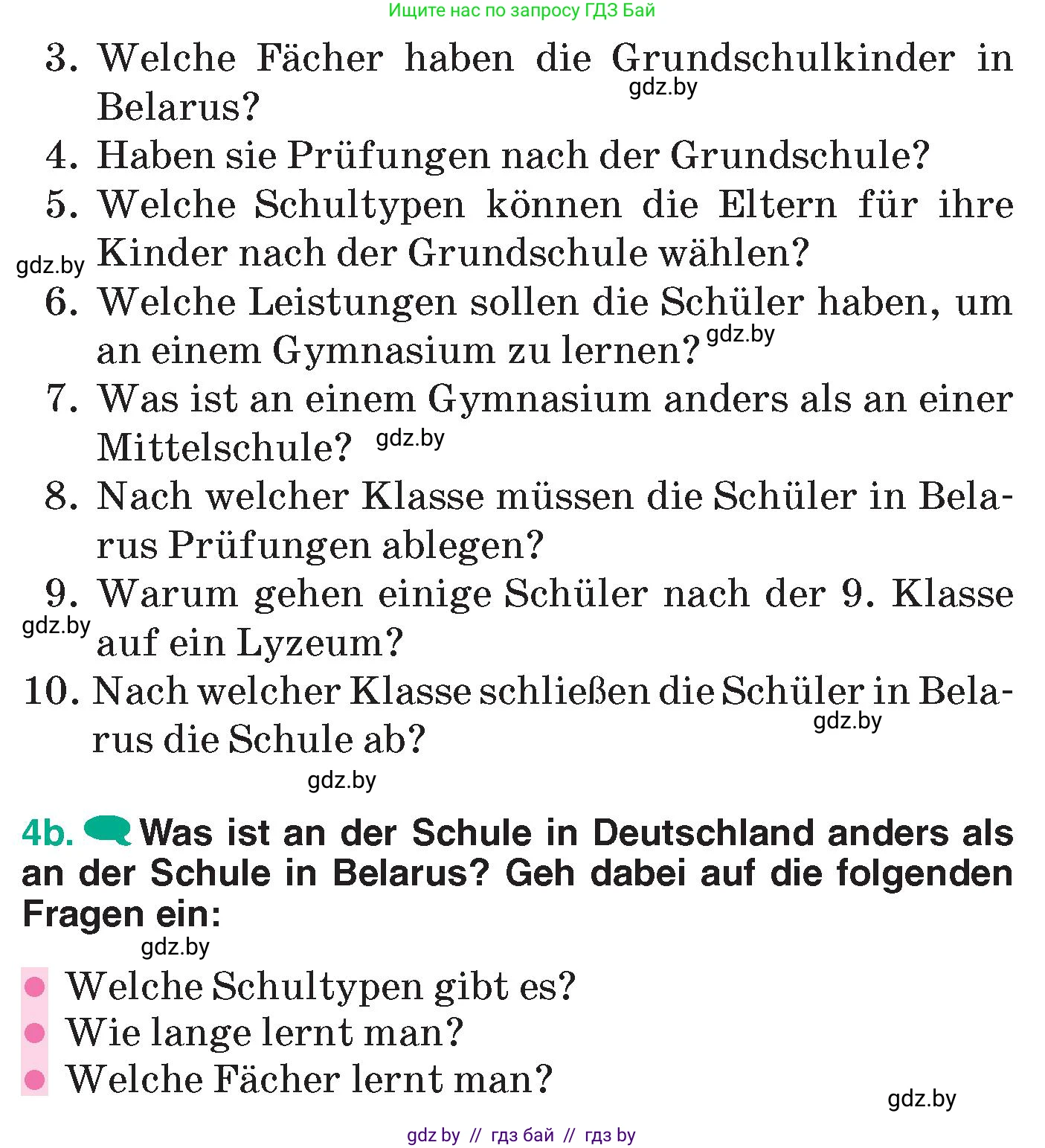 Немецкий язык (Deutsch), 6 класс Учебник (Schülerbuch), авторы: Зуевская Елена Викторовна, Салынская Светлана Ивановна, Негурэ Ольга Вячеславовна, издательство Вышэйшая школа, Минск, 2022, жёлтого цвета, Teil 1, страница 41, номер 4, Условие (продолжение 2)