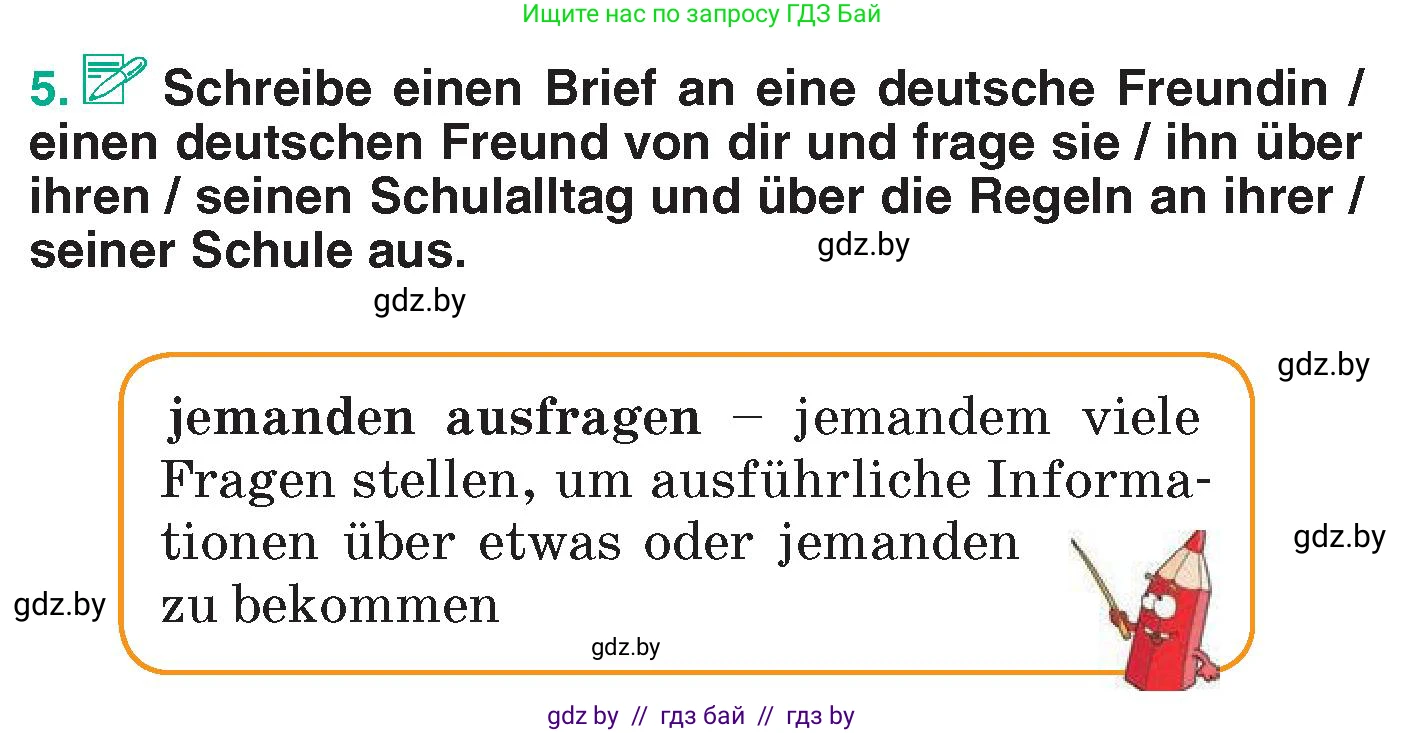Немецкий язык (Deutsch), 6 класс Учебник (Schülerbuch), авторы: Зуевская Елена Викторовна, Салынская Светлана Ивановна, Негурэ Ольга Вячеславовна, издательство Вышэйшая школа, Минск, 2022, жёлтого цвета, Teil 1, страница 42, номер 5, Условие