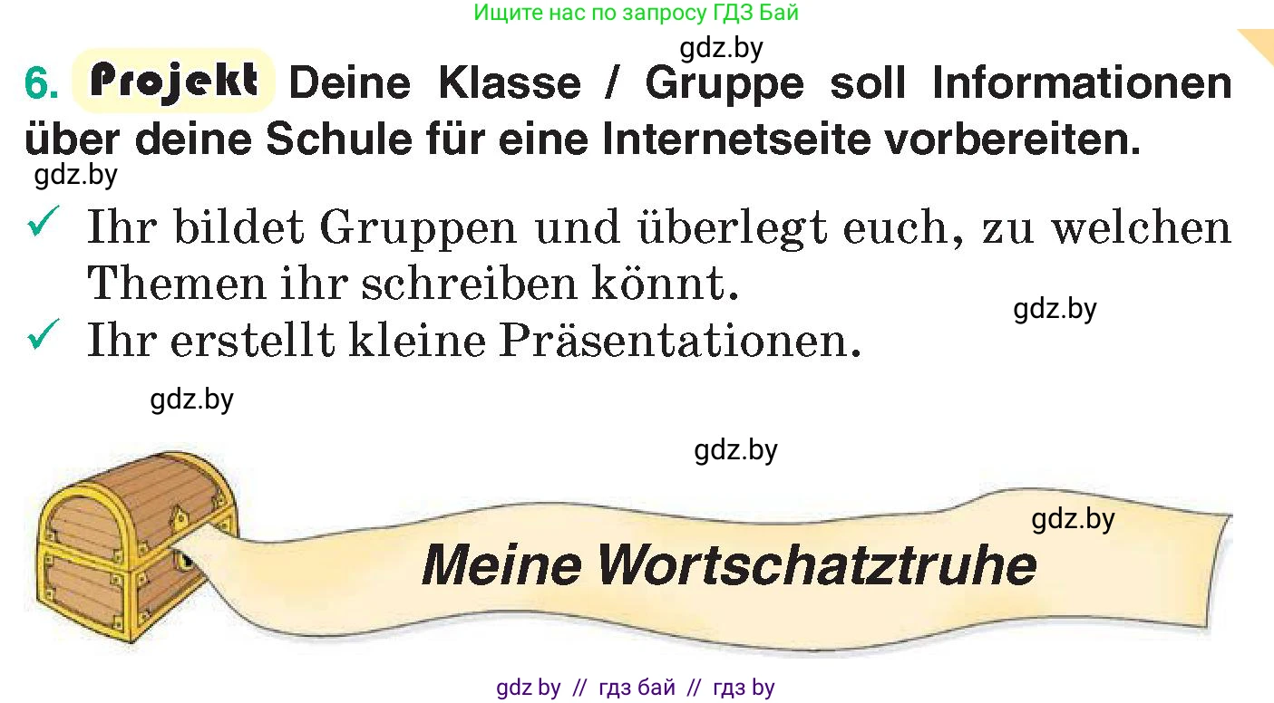 Немецкий язык (Deutsch), 6 класс Учебник (Schülerbuch), авторы: Зуевская Елена Викторовна, Салынская Светлана Ивановна, Негурэ Ольга Вячеславовна, издательство Вышэйшая школа, Минск, 2022, жёлтого цвета, Teil 1, страница 43, номер 6, Условие