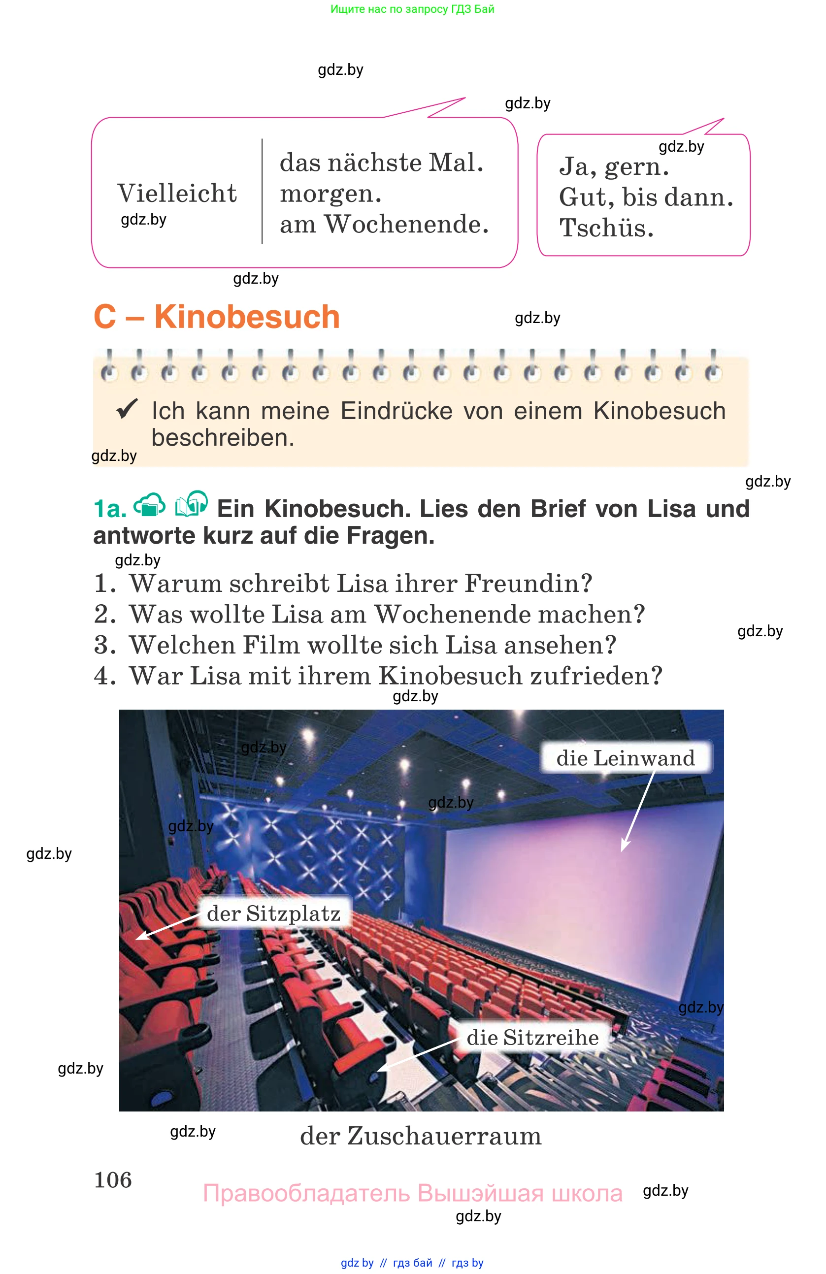 Немецкий язык (Deutsch), 6 класс Учебник (Schülerbuch), авторы: Зуевская Елена Викторовна, Салынская Светлана Ивановна, Негурэ Ольга Вячеславовна, издательство Вышэйшая школа, Минск, 2022, жёлтого цвета, Teil 1, страница 106