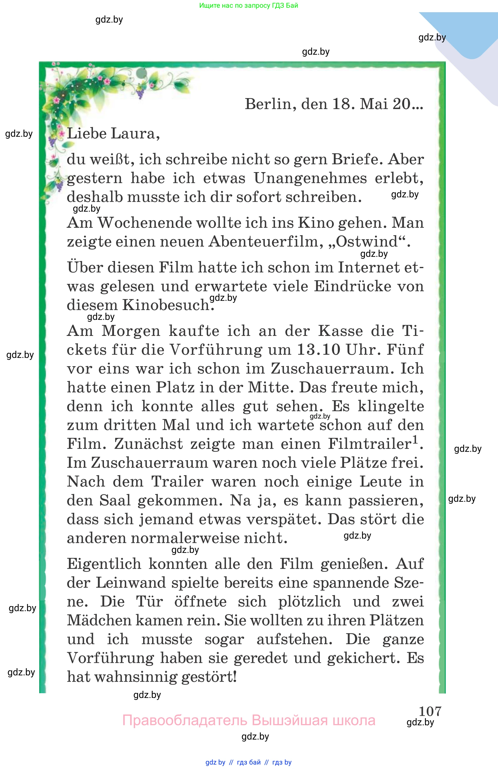 Немецкий язык (Deutsch), 6 класс Учебник (Schülerbuch), авторы: Зуевская Елена Викторовна, Салынская Светлана Ивановна, Негурэ Ольга Вячеславовна, издательство Вышэйшая школа, Минск, 2022, жёлтого цвета, Teil 2, страница 107