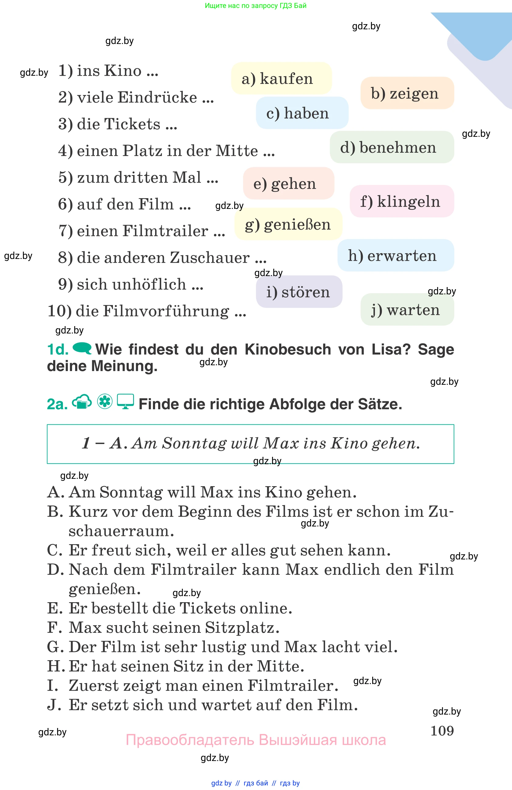 Немецкий язык (Deutsch), 6 класс Учебник (Schülerbuch), авторы: Зуевская Елена Викторовна, Салынская Светлана Ивановна, Негурэ Ольга Вячеславовна, издательство Вышэйшая школа, Минск, 2022, жёлтого цвета, Teil 1, страница 109