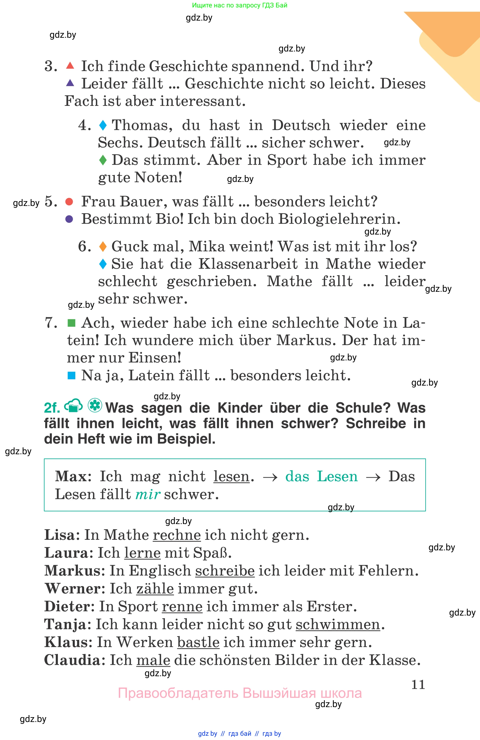 Немецкий язык (Deutsch), 6 класс Учебник (Schülerbuch), авторы: Зуевская Елена Викторовна, Салынская Светлана Ивановна, Негурэ Ольга Вячеславовна, издательство Вышэйшая школа, Минск, 2022, жёлтого цвета, страница 11