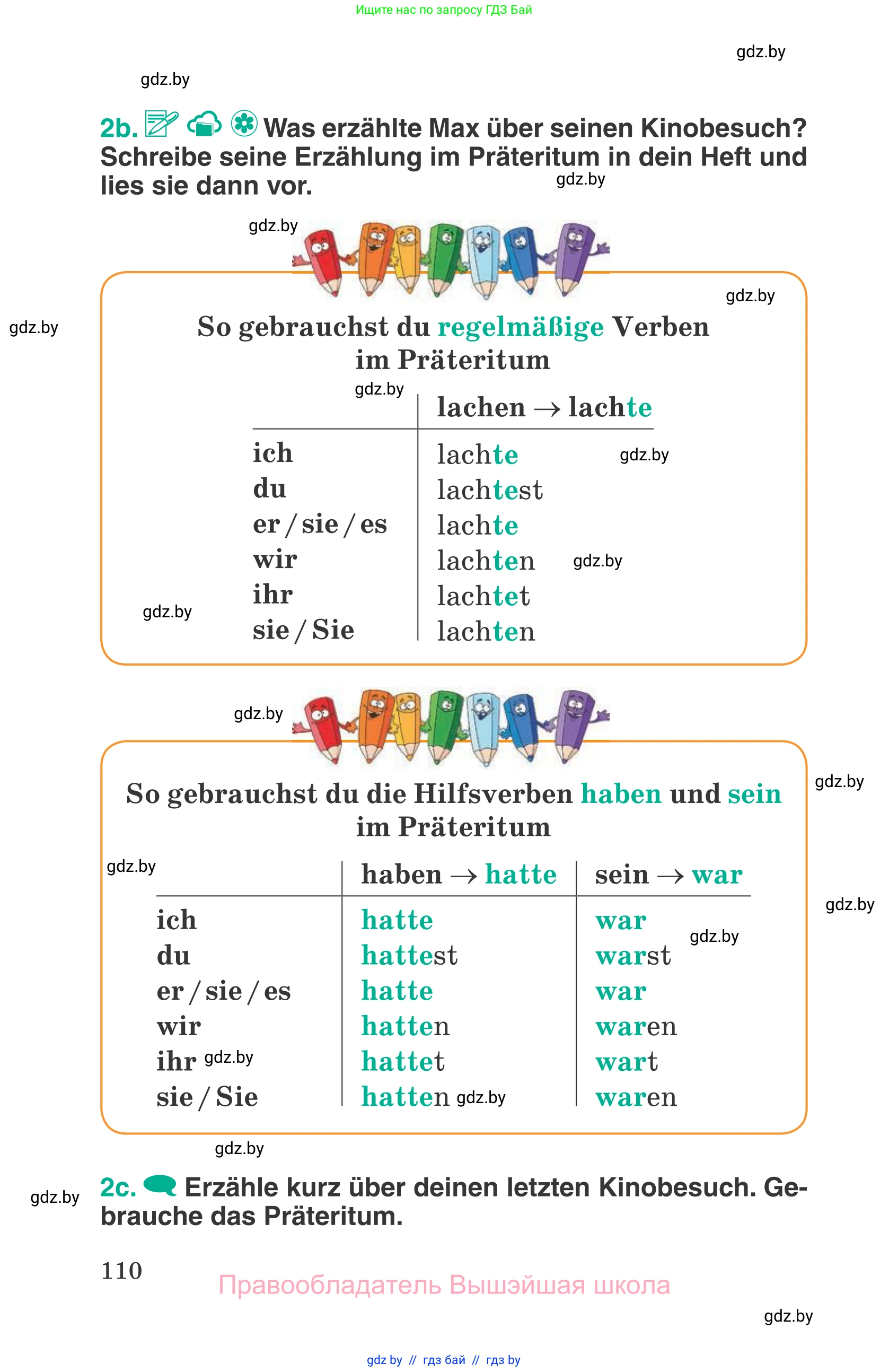 Немецкий язык (Deutsch), 6 класс Учебник (Schülerbuch), авторы: Зуевская Елена Викторовна, Салынская Светлана Ивановна, Негурэ Ольга Вячеславовна, издательство Вышэйшая школа, Минск, 2022, жёлтого цвета, страница 110