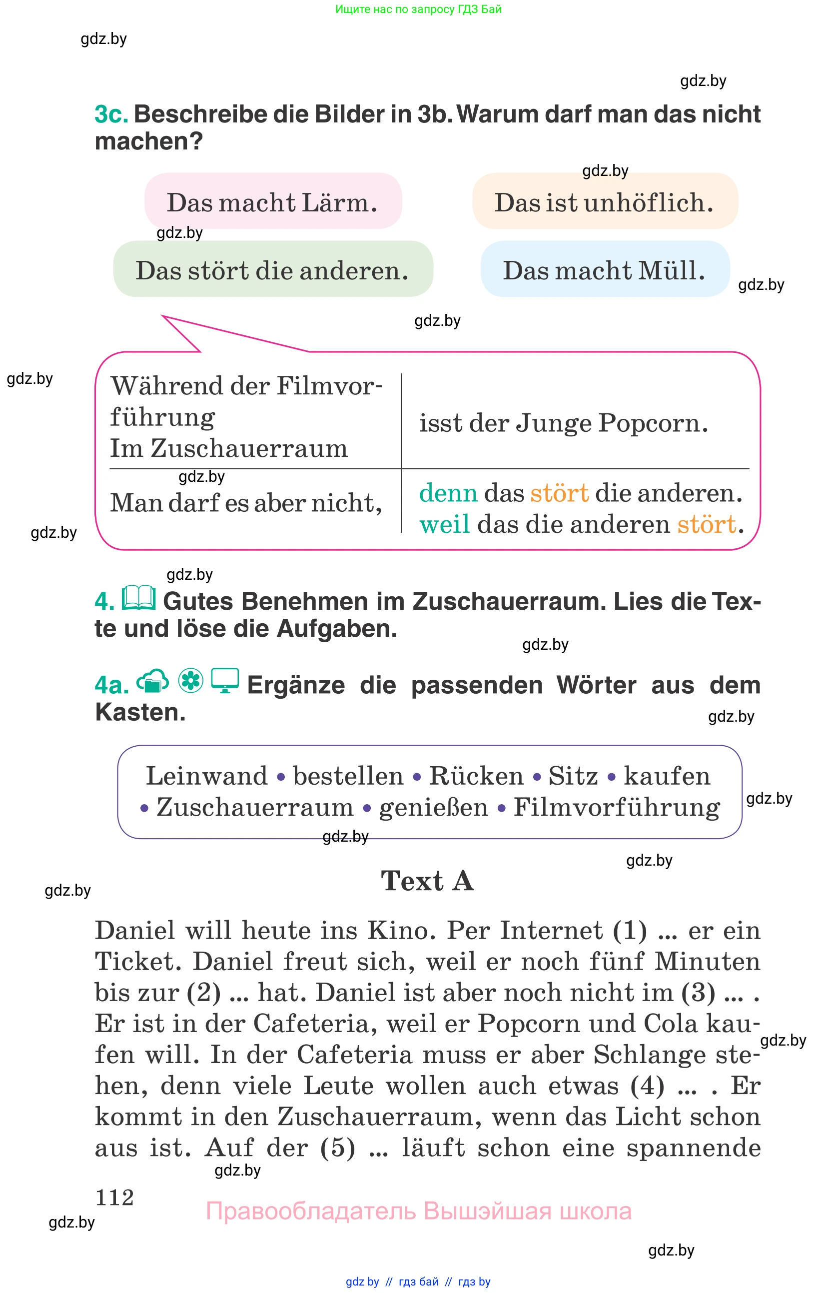 Немецкий язык (Deutsch), 6 класс Учебник (Schülerbuch), авторы: Зуевская Елена Викторовна, Салынская Светлана Ивановна, Негурэ Ольга Вячеславовна, издательство Вышэйшая школа, Минск, 2022, жёлтого цвета, Teil 1, страница 112