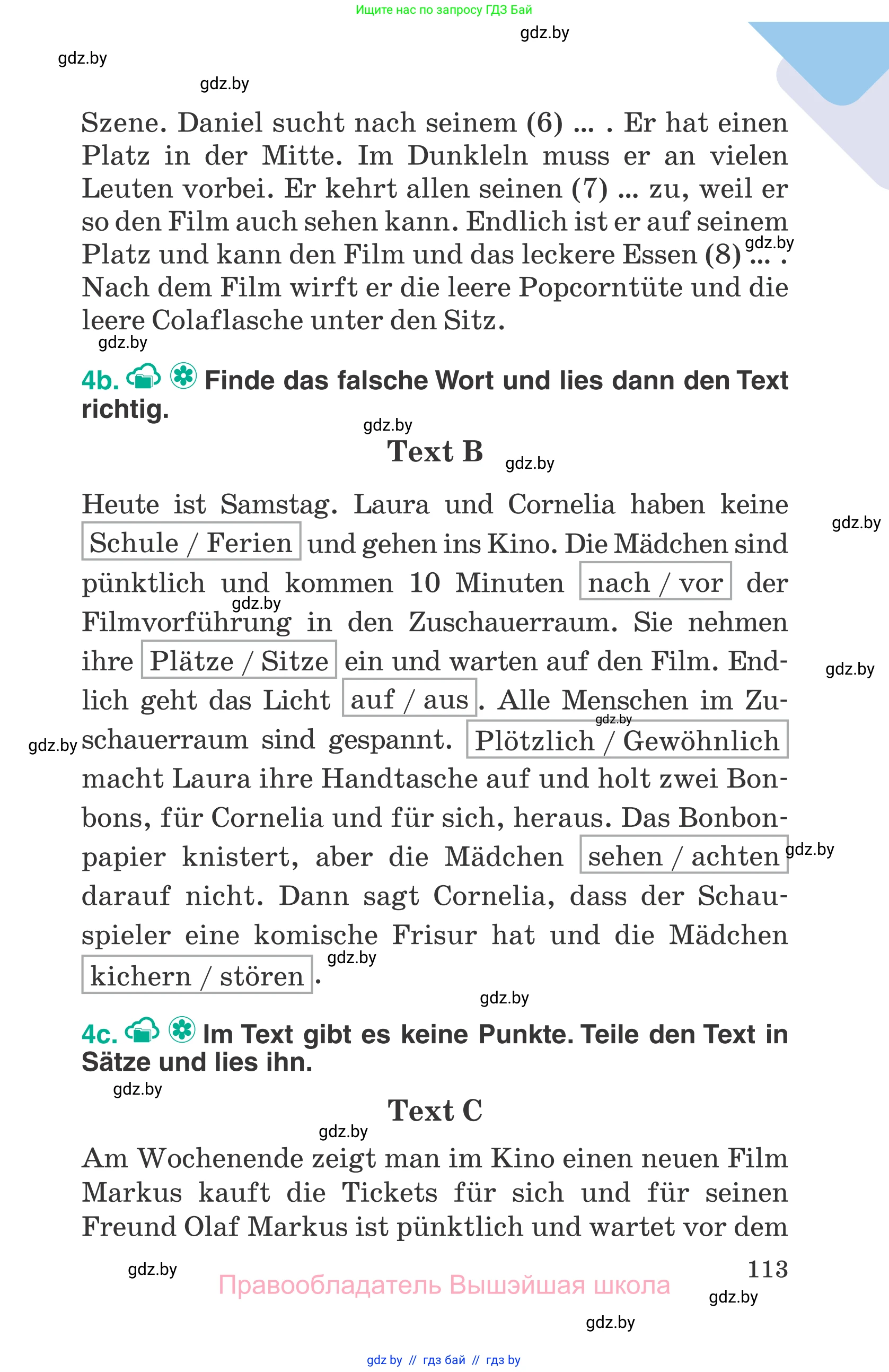 Немецкий язык (Deutsch), 6 класс Учебник (Schülerbuch), авторы: Зуевская Елена Викторовна, Салынская Светлана Ивановна, Негурэ Ольга Вячеславовна, издательство Вышэйшая школа, Минск, 2022, жёлтого цвета, страница 113