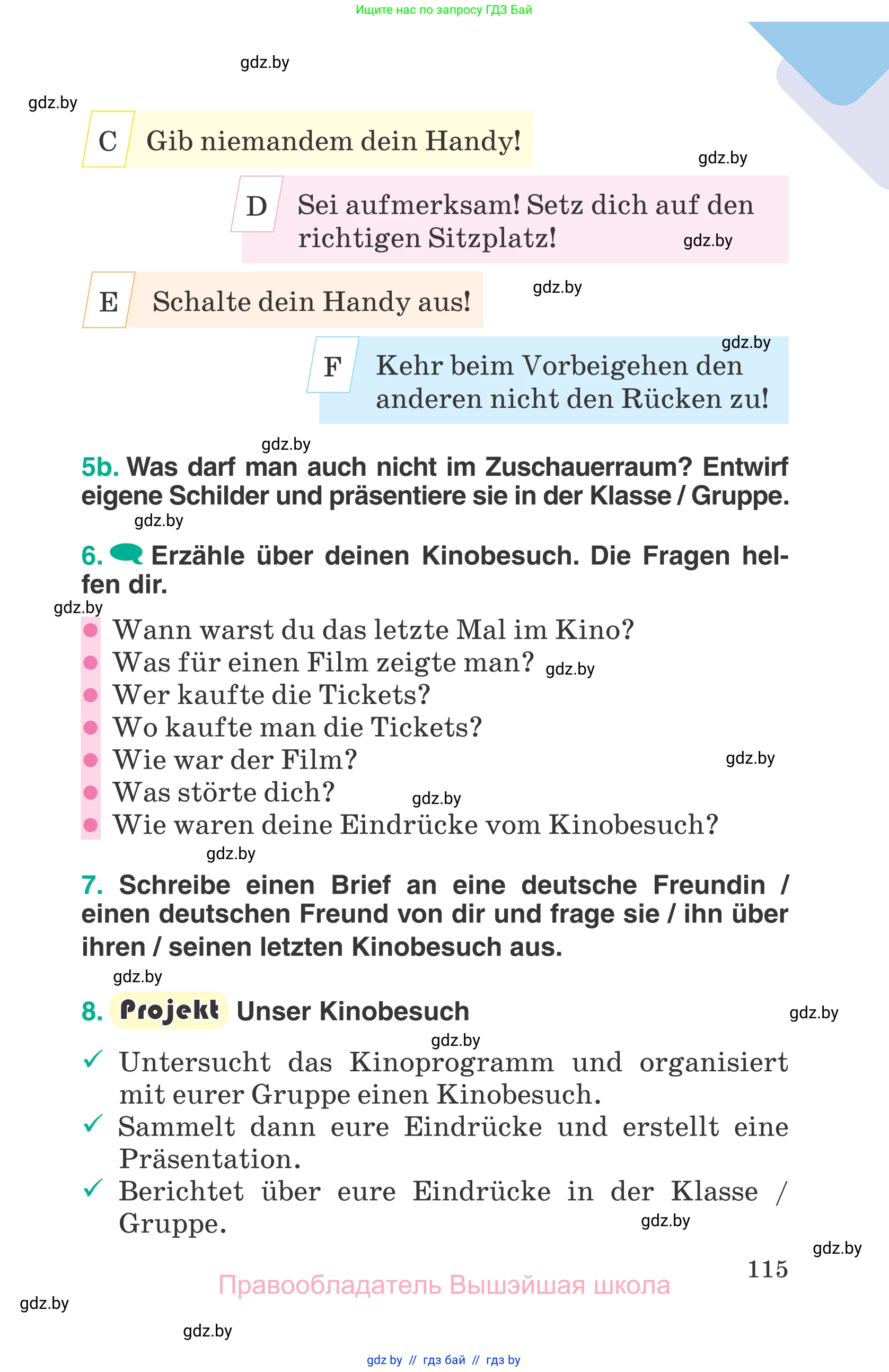 Немецкий язык (Deutsch), 6 класс Учебник (Schülerbuch), авторы: Зуевская Елена Викторовна, Салынская Светлана Ивановна, Негурэ Ольга Вячеславовна, издательство Вышэйшая школа, Минск, 2022, жёлтого цвета, Teil 1, страница 115