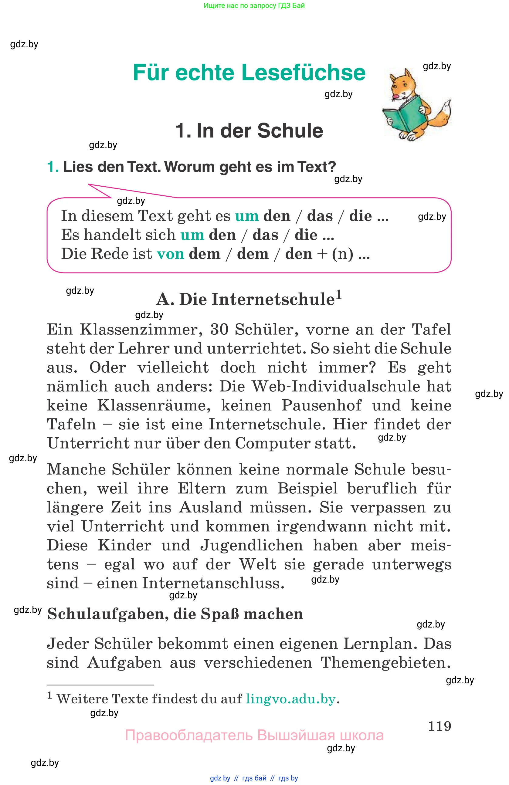 Немецкий язык (Deutsch), 6 класс Учебник (Schülerbuch), авторы: Зуевская Елена Викторовна, Салынская Светлана Ивановна, Негурэ Ольга Вячеславовна, издательство Вышэйшая школа, Минск, 2022, жёлтого цвета, Teil 1, страница 119