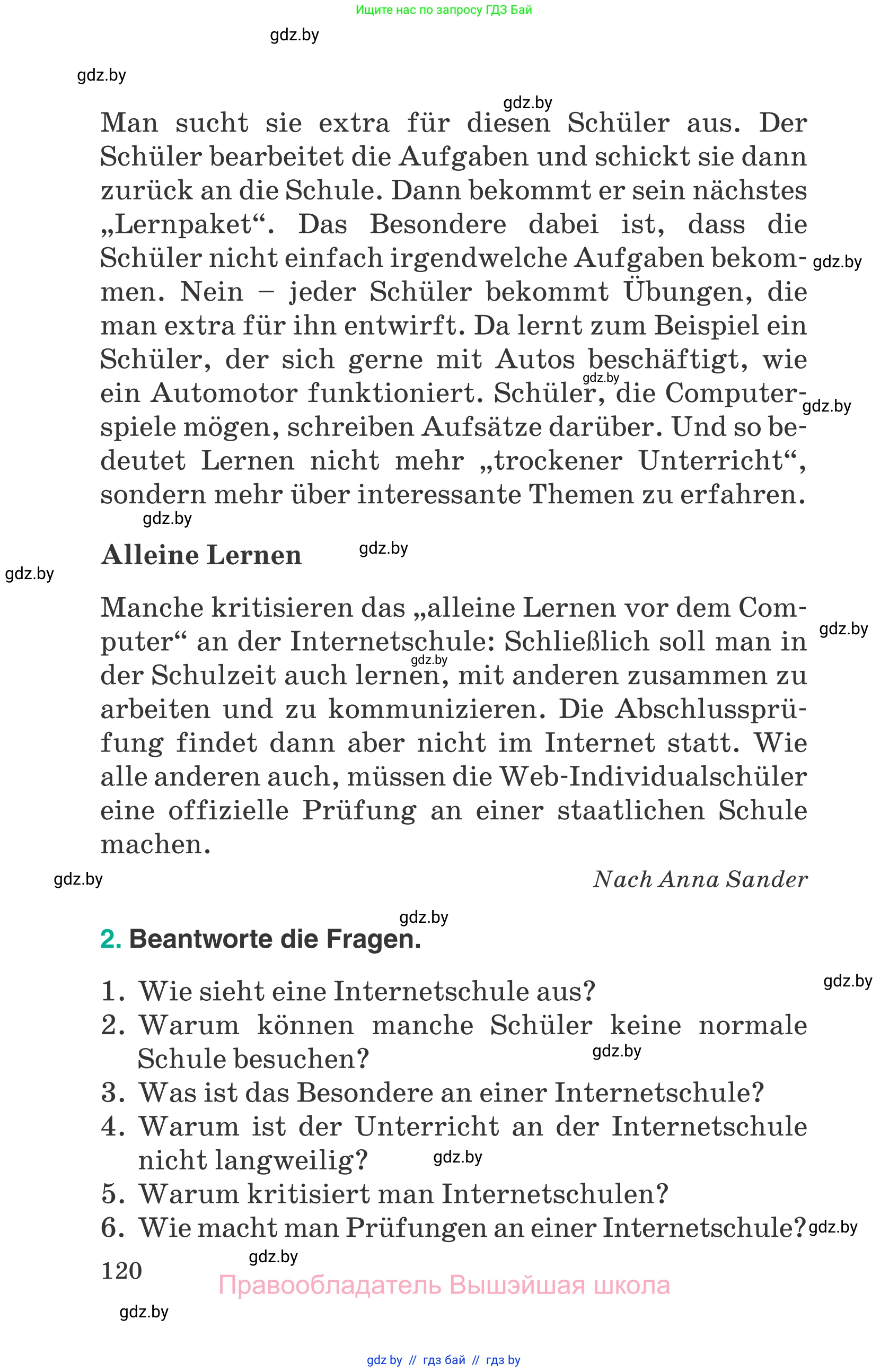 Немецкий язык (Deutsch), 6 класс Учебник (Schülerbuch), авторы: Зуевская Елена Викторовна, Салынская Светлана Ивановна, Негурэ Ольга Вячеславовна, издательство Вышэйшая школа, Минск, 2022, жёлтого цвета, Teil 1, страница 120