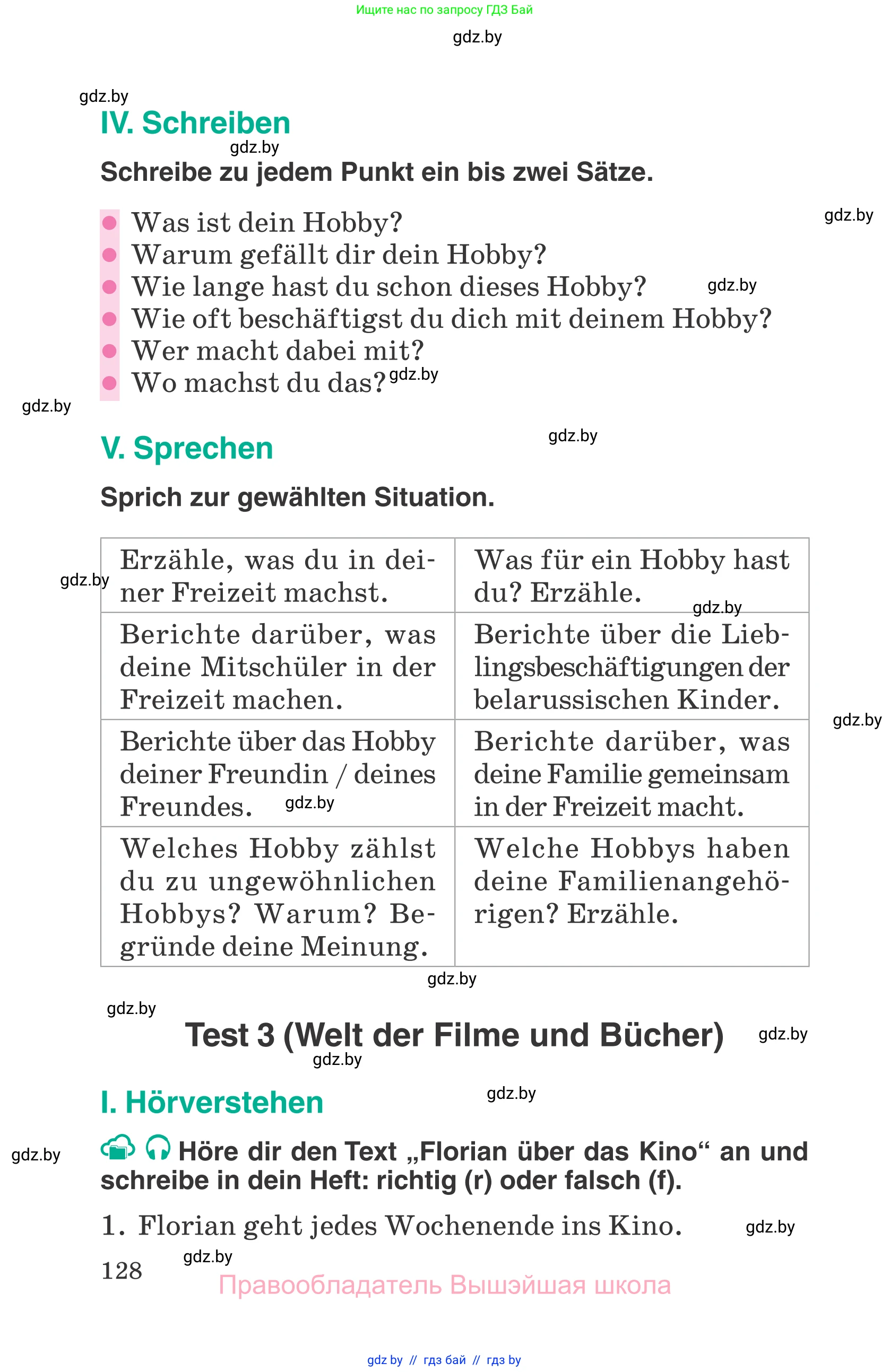 Немецкий язык (Deutsch), 6 класс Учебник (Schülerbuch), авторы: Зуевская Елена Викторовна, Салынская Светлана Ивановна, Негурэ Ольга Вячеславовна, издательство Вышэйшая школа, Минск, 2022, жёлтого цвета, Teil 1, страница 128