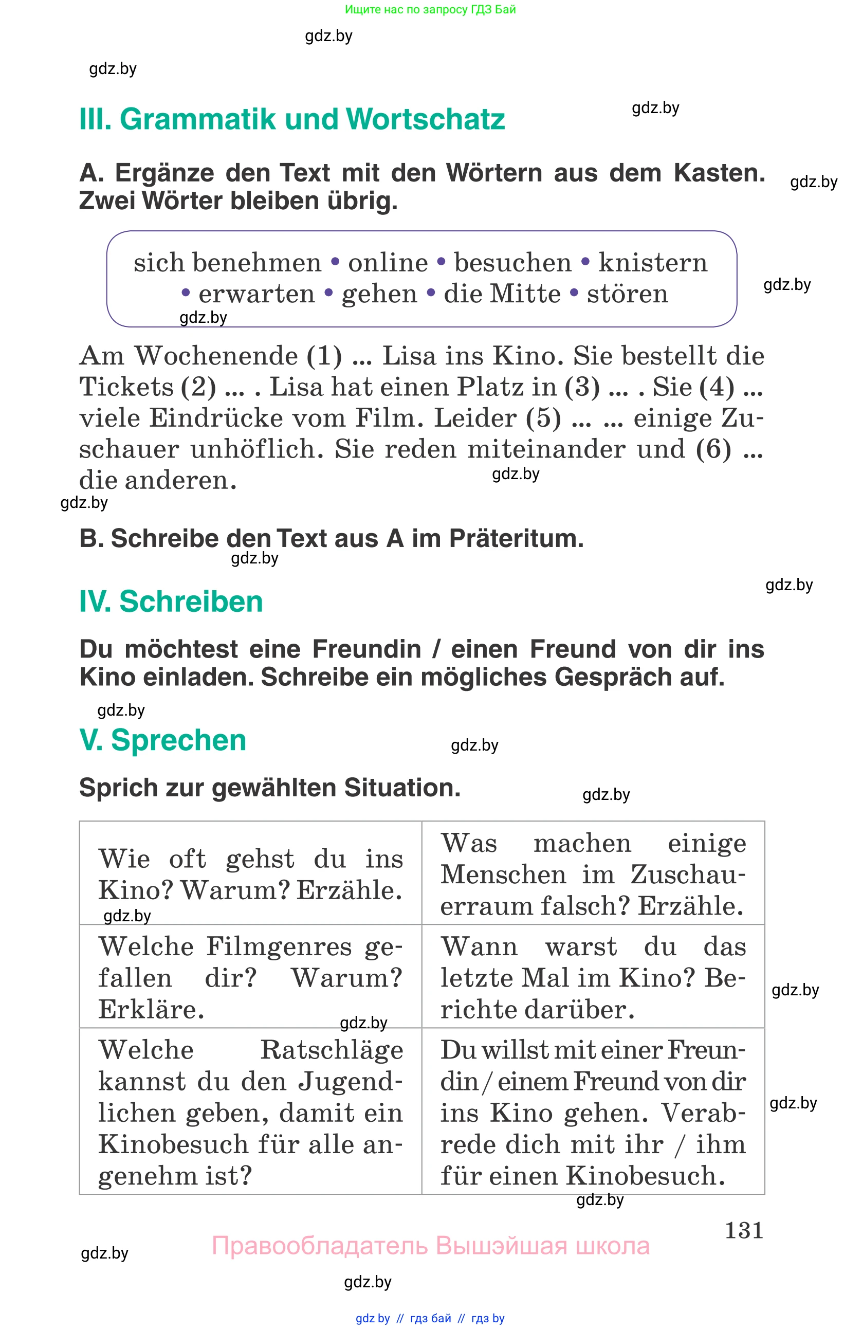 Немецкий язык (Deutsch), 6 класс Учебник (Schülerbuch), авторы: Зуевская Елена Викторовна, Салынская Светлана Ивановна, Негурэ Ольга Вячеславовна, издательство Вышэйшая школа, Минск, 2022, жёлтого цвета, Teil 1, страница 131