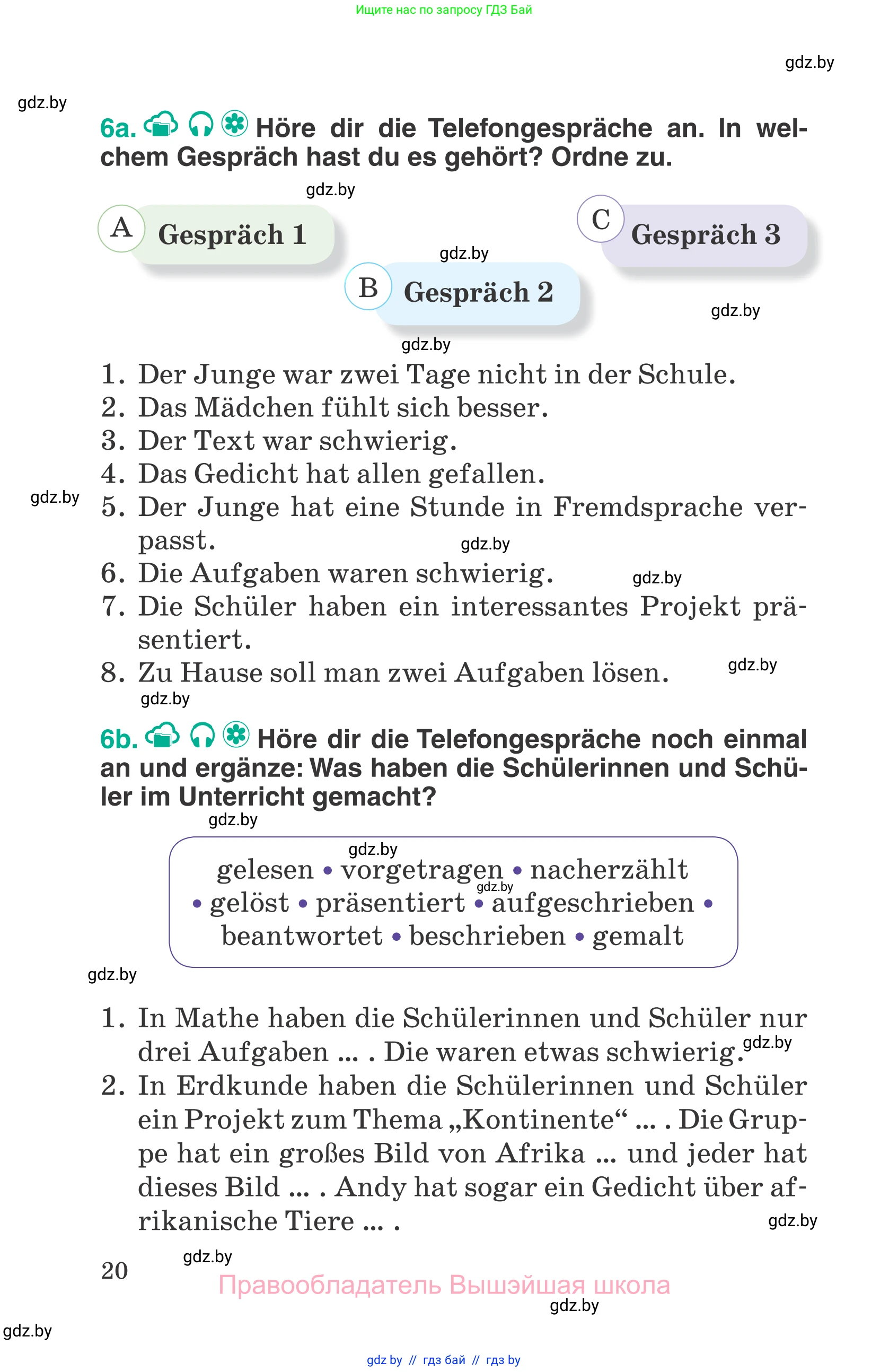 Немецкий язык (Deutsch), 6 класс Учебник (Schülerbuch), авторы: Зуевская Елена Викторовна, Салынская Светлана Ивановна, Негурэ Ольга Вячеславовна, издательство Вышэйшая школа, Минск, 2022, жёлтого цвета, Teil 1, страница 20