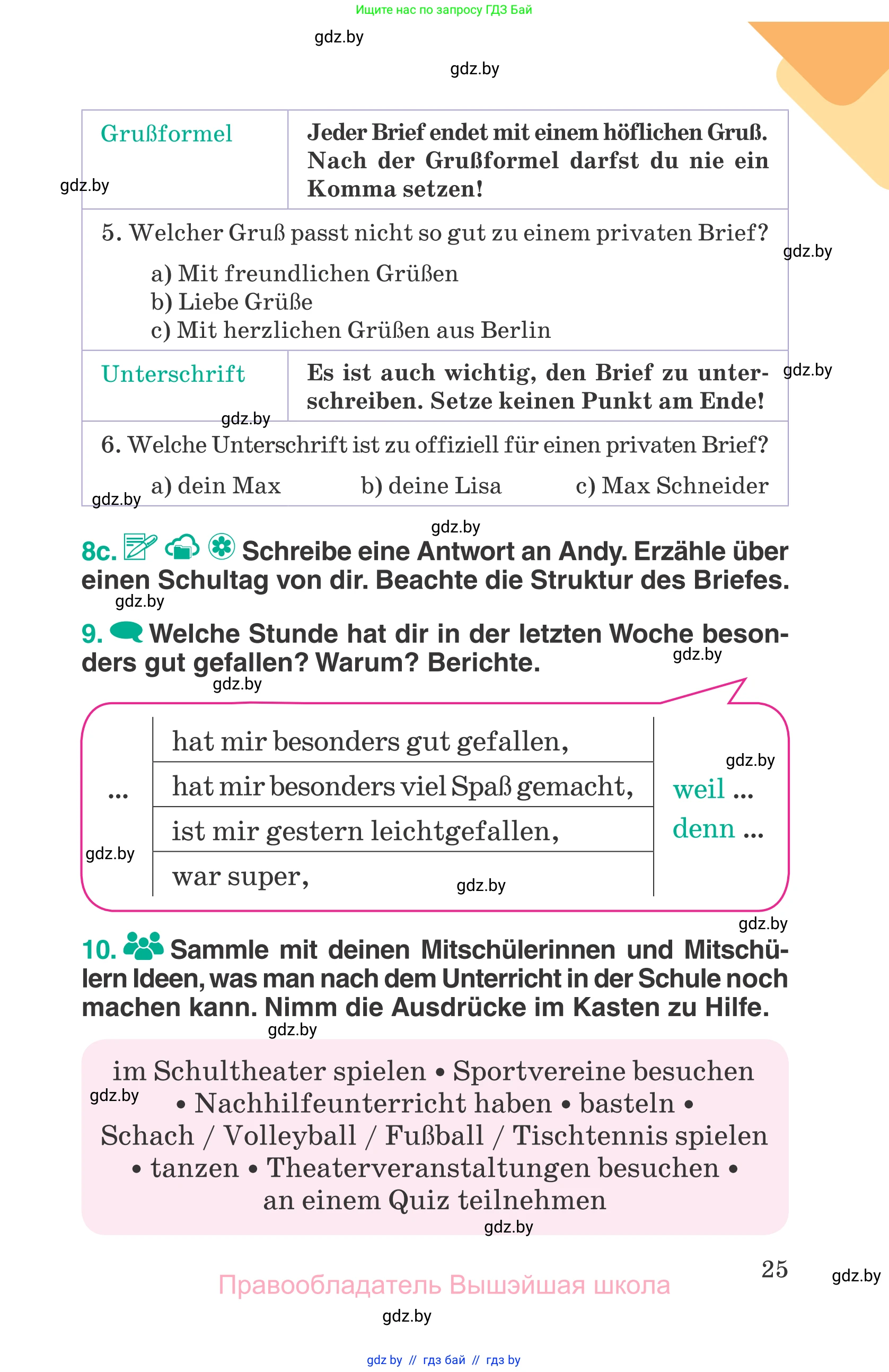 Немецкий язык (Deutsch), 6 класс Учебник (Schülerbuch), авторы: Зуевская Елена Викторовна, Салынская Светлана Ивановна, Негурэ Ольга Вячеславовна, издательство Вышэйшая школа, Минск, 2022, жёлтого цвета, Teil 1, страница 25