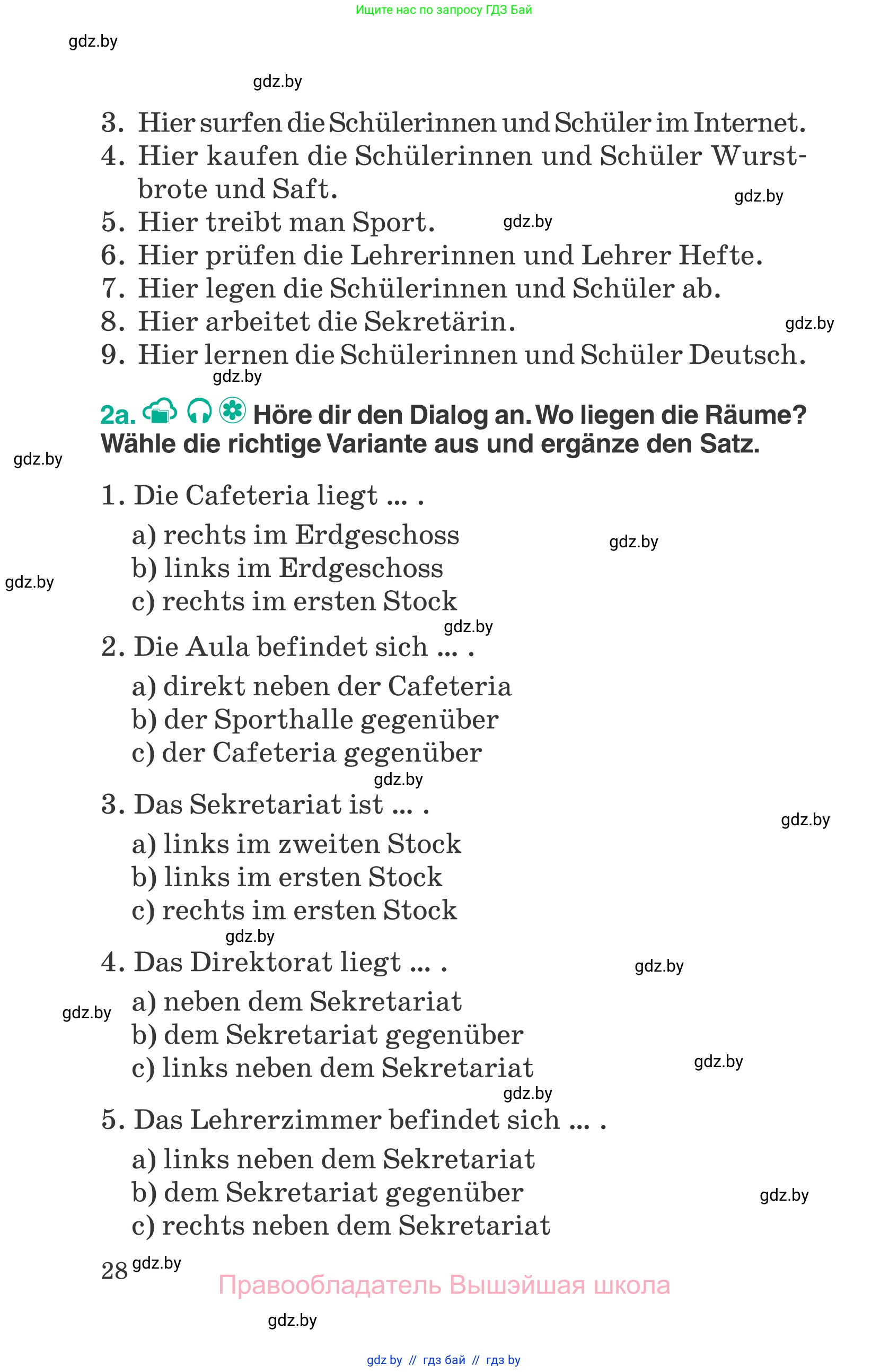 Немецкий язык (Deutsch), 6 класс Учебник (Schülerbuch), авторы: Зуевская Елена Викторовна, Салынская Светлана Ивановна, Негурэ Ольга Вячеславовна, издательство Вышэйшая школа, Минск, 2022, жёлтого цвета, Teil 1, страница 28