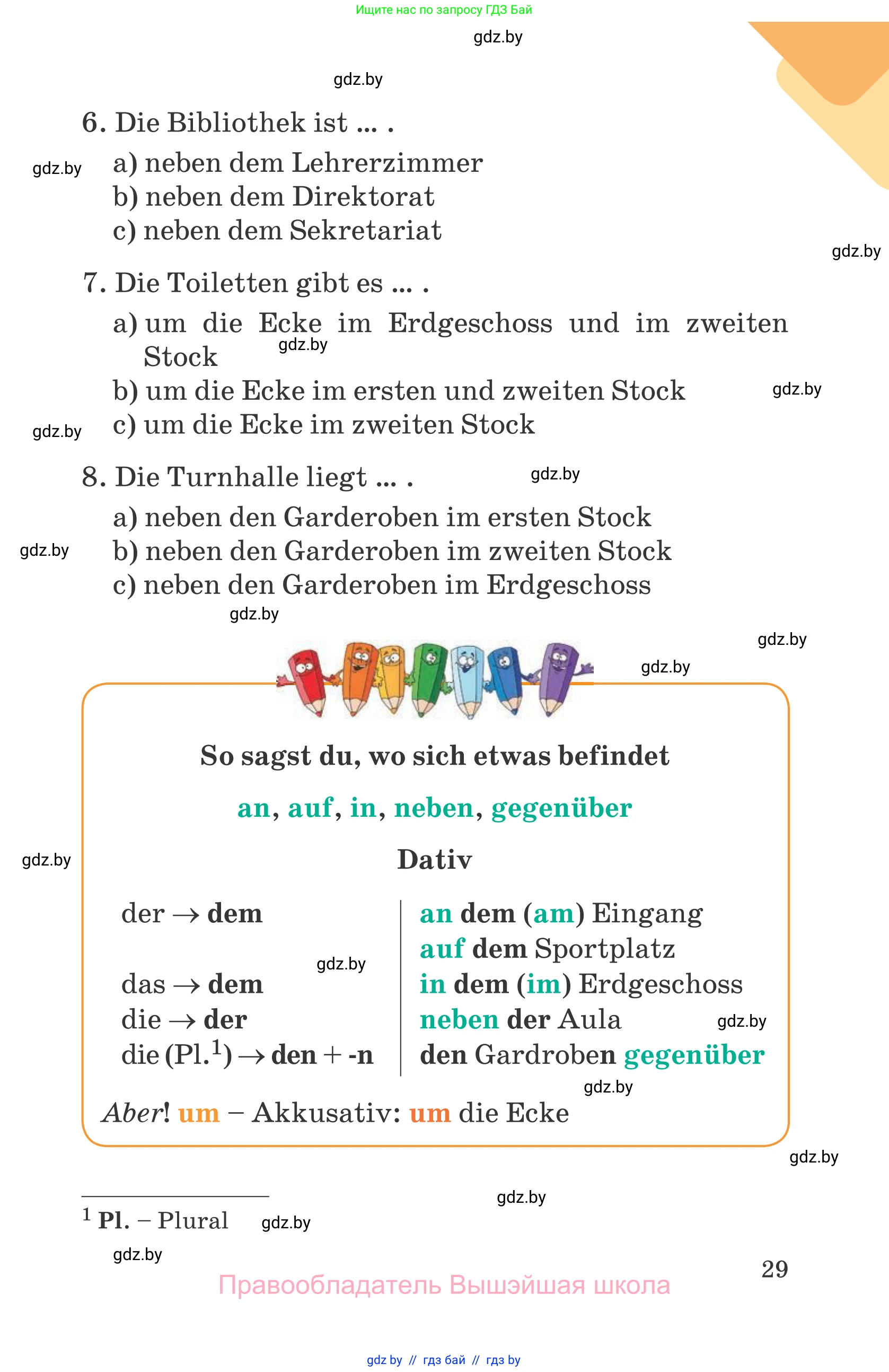 Немецкий язык (Deutsch), 6 класс Учебник (Schülerbuch), авторы: Зуевская Елена Викторовна, Салынская Светлана Ивановна, Негурэ Ольга Вячеславовна, издательство Вышэйшая школа, Минск, 2022, жёлтого цвета, Teil 2, страница 29