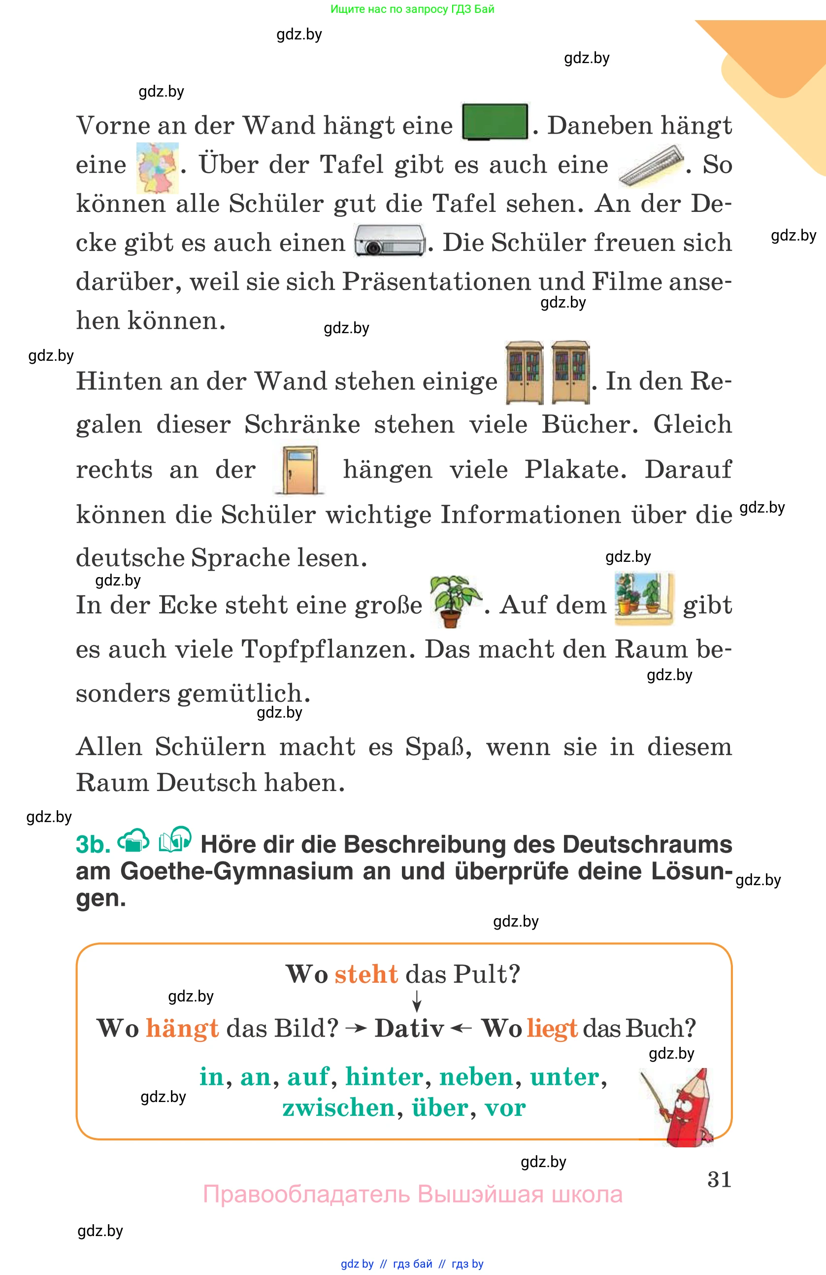 Немецкий язык (Deutsch), 6 класс Учебник (Schülerbuch), авторы: Зуевская Елена Викторовна, Салынская Светлана Ивановна, Негурэ Ольга Вячеславовна, издательство Вышэйшая школа, Минск, 2022, жёлтого цвета, страница 31