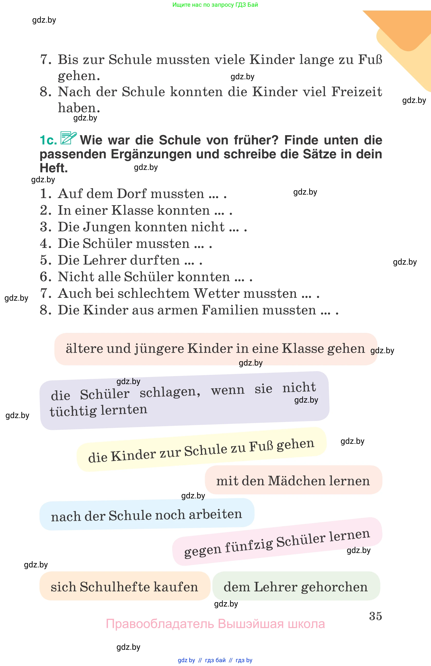 Немецкий язык (Deutsch), 6 класс Учебник (Schülerbuch), авторы: Зуевская Елена Викторовна, Салынская Светлана Ивановна, Негурэ Ольга Вячеславовна, издательство Вышэйшая школа, Минск, 2022, жёлтого цвета, Teil 2, страница 35