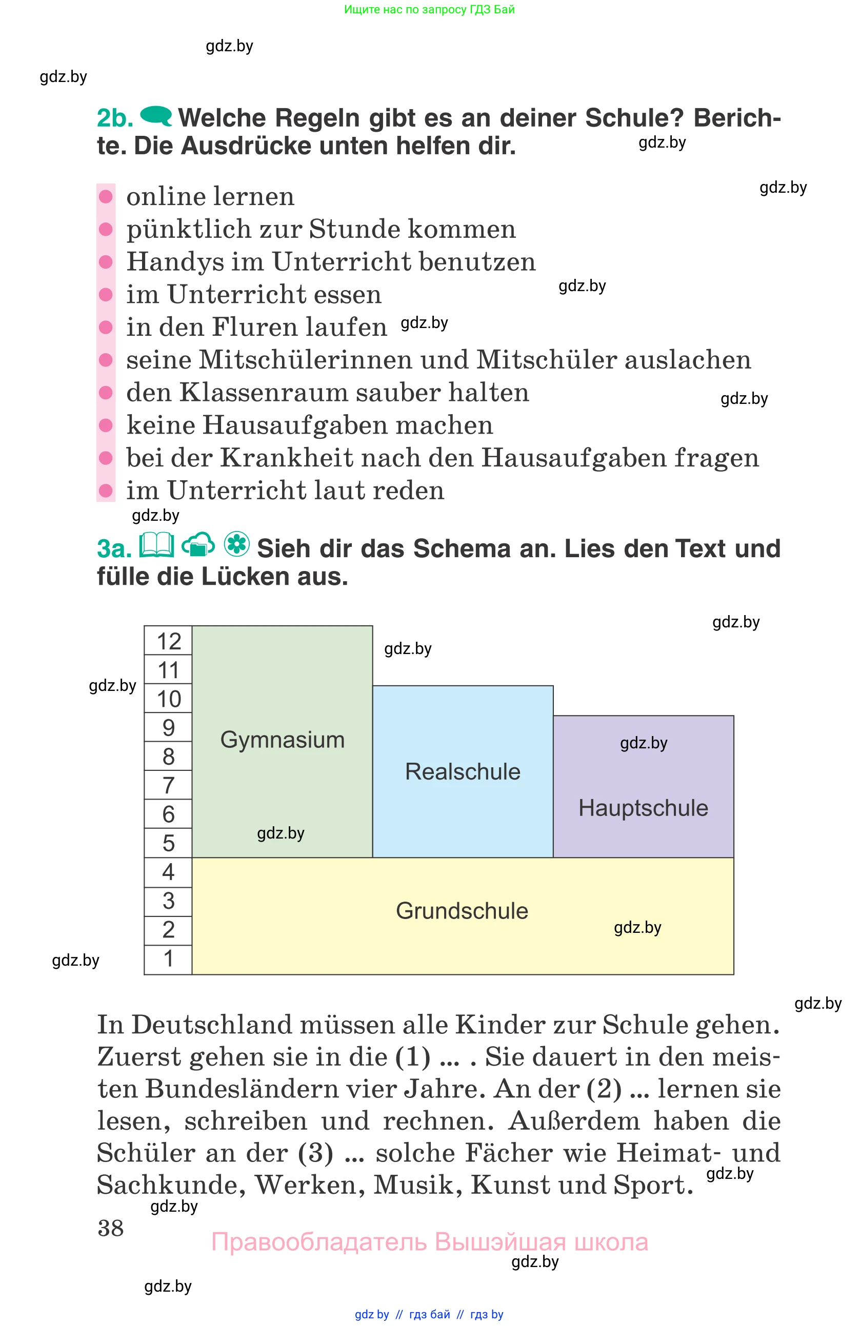 Немецкий язык (Deutsch), 6 класс Учебник (Schülerbuch), авторы: Зуевская Елена Викторовна, Салынская Светлана Ивановна, Негурэ Ольга Вячеславовна, издательство Вышэйшая школа, Минск, 2022, жёлтого цвета, Teil 1, страница 38