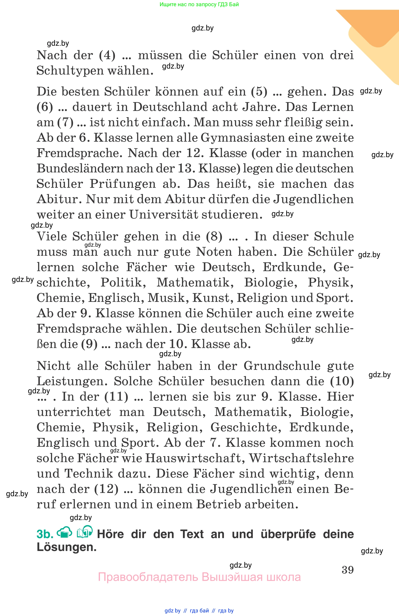 Немецкий язык (Deutsch), 6 класс Учебник (Schülerbuch), авторы: Зуевская Елена Викторовна, Салынская Светлана Ивановна, Негурэ Ольга Вячеславовна, издательство Вышэйшая школа, Минск, 2022, жёлтого цвета, страница 39