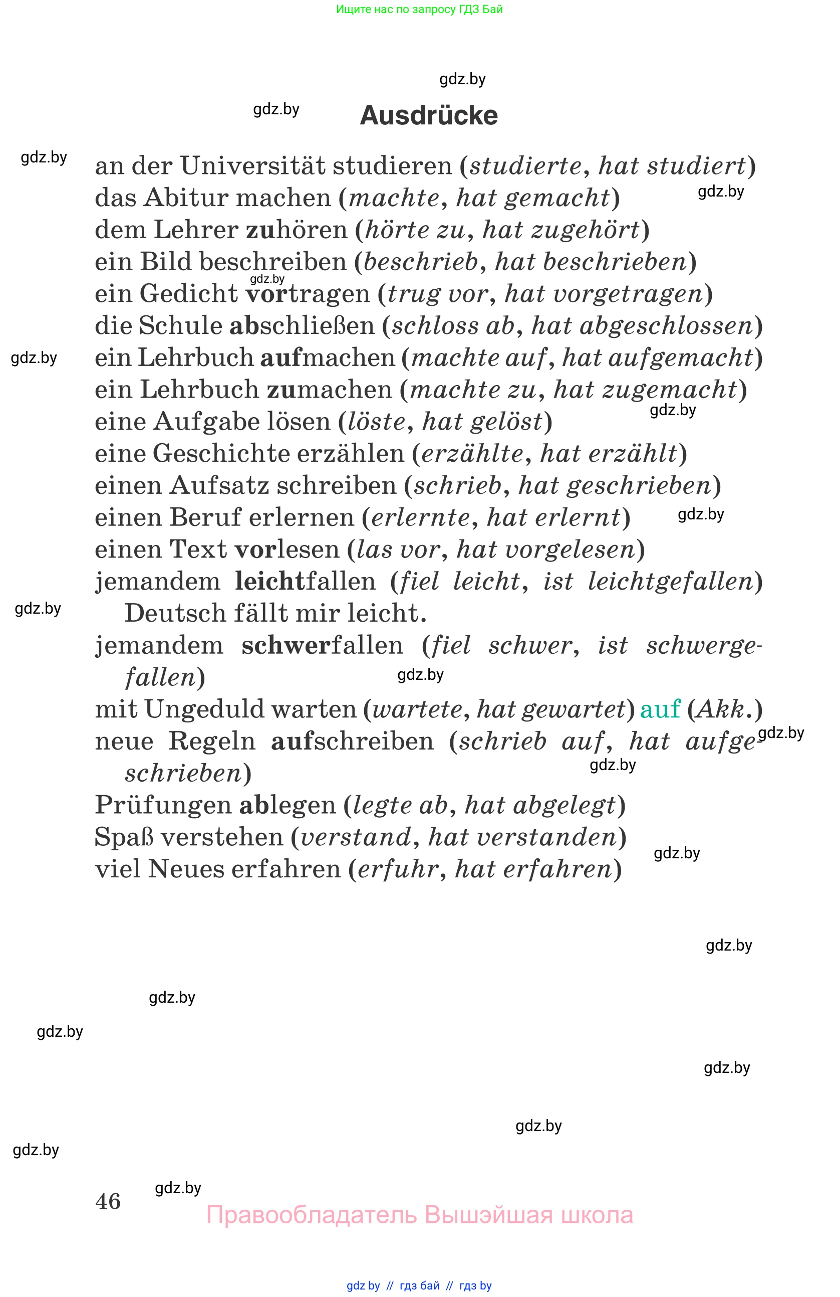 Немецкий язык (Deutsch), 6 класс Учебник (Schülerbuch), авторы: Зуевская Елена Викторовна, Салынская Светлана Ивановна, Негурэ Ольга Вячеславовна, издательство Вышэйшая школа, Минск, 2022, жёлтого цвета, Teil 2, страница 46