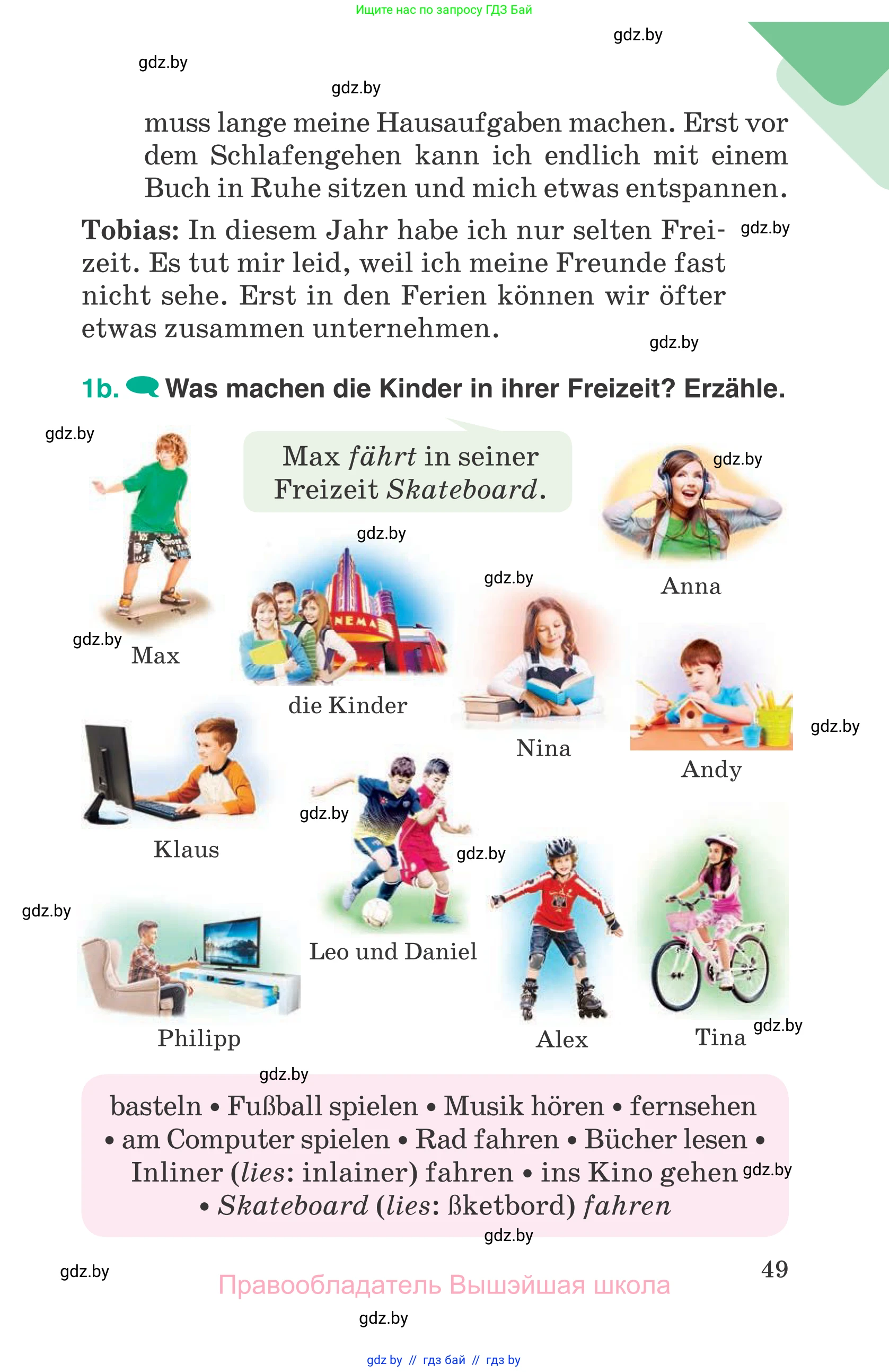 Немецкий язык (Deutsch), 6 класс Учебник (Schülerbuch), авторы: Зуевская Елена Викторовна, Салынская Светлана Ивановна, Негурэ Ольга Вячеславовна, издательство Вышэйшая школа, Минск, 2022, жёлтого цвета, страница 49