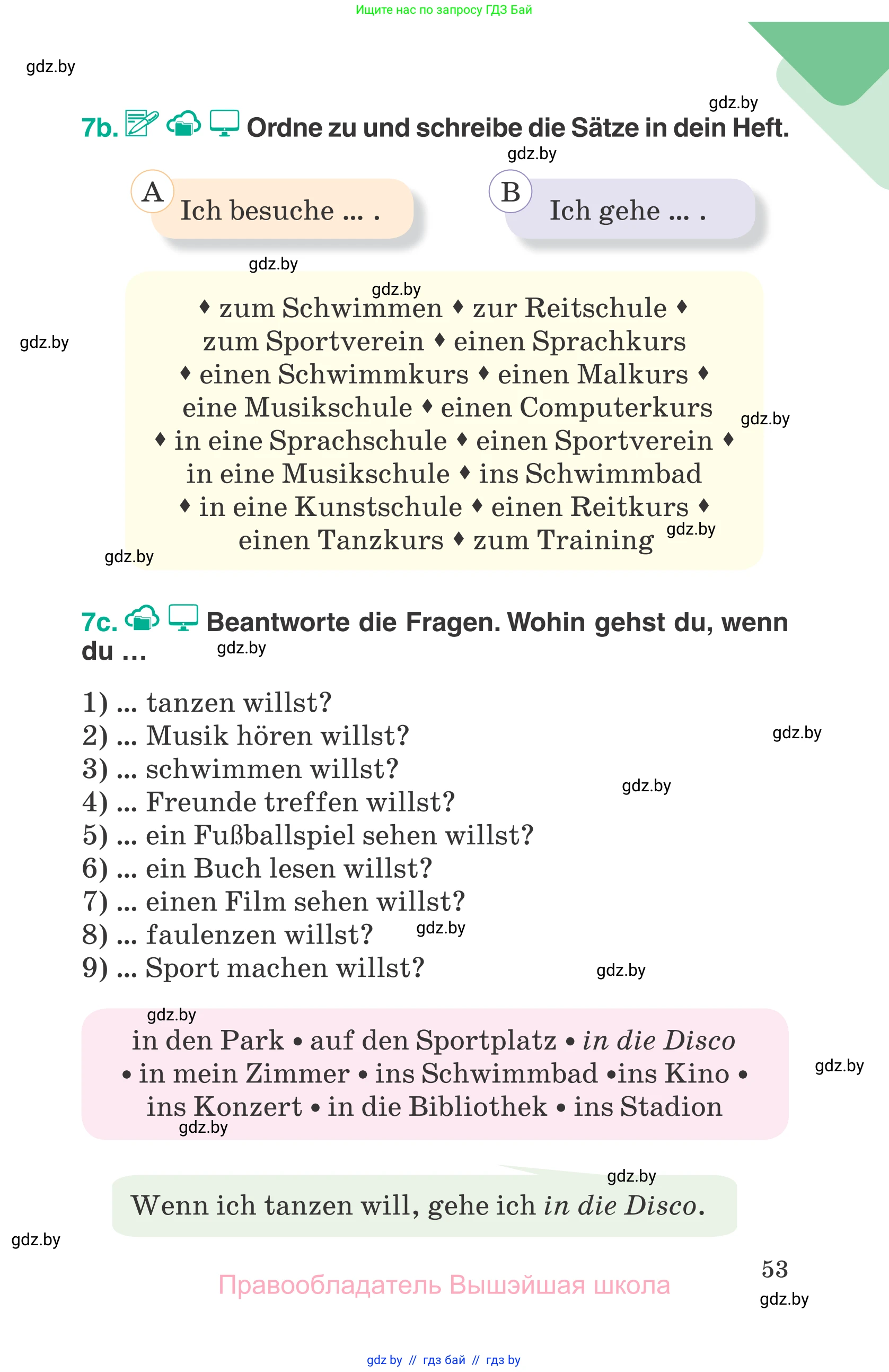 Немецкий язык (Deutsch), 6 класс Учебник (Schülerbuch), авторы: Зуевская Елена Викторовна, Салынская Светлана Ивановна, Негурэ Ольга Вячеславовна, издательство Вышэйшая школа, Минск, 2022, жёлтого цвета, Teil 2, страница 53