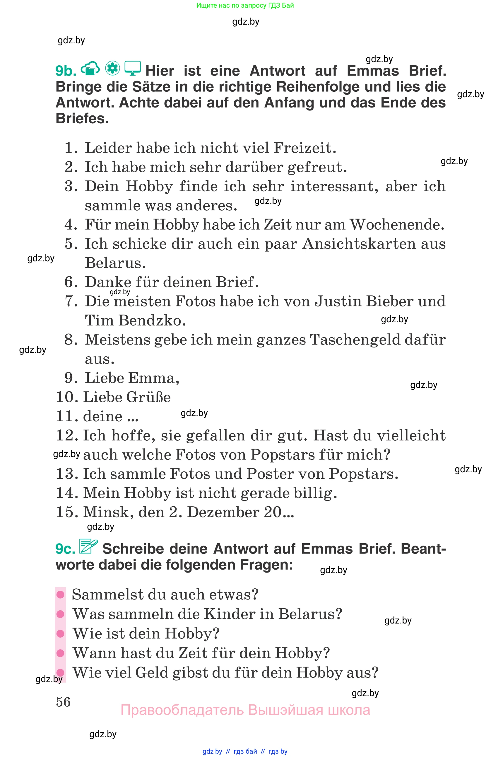 Немецкий язык (Deutsch), 6 класс Учебник (Schülerbuch), авторы: Зуевская Елена Викторовна, Салынская Светлана Ивановна, Негурэ Ольга Вячеславовна, издательство Вышэйшая школа, Минск, 2022, жёлтого цвета, страница 56