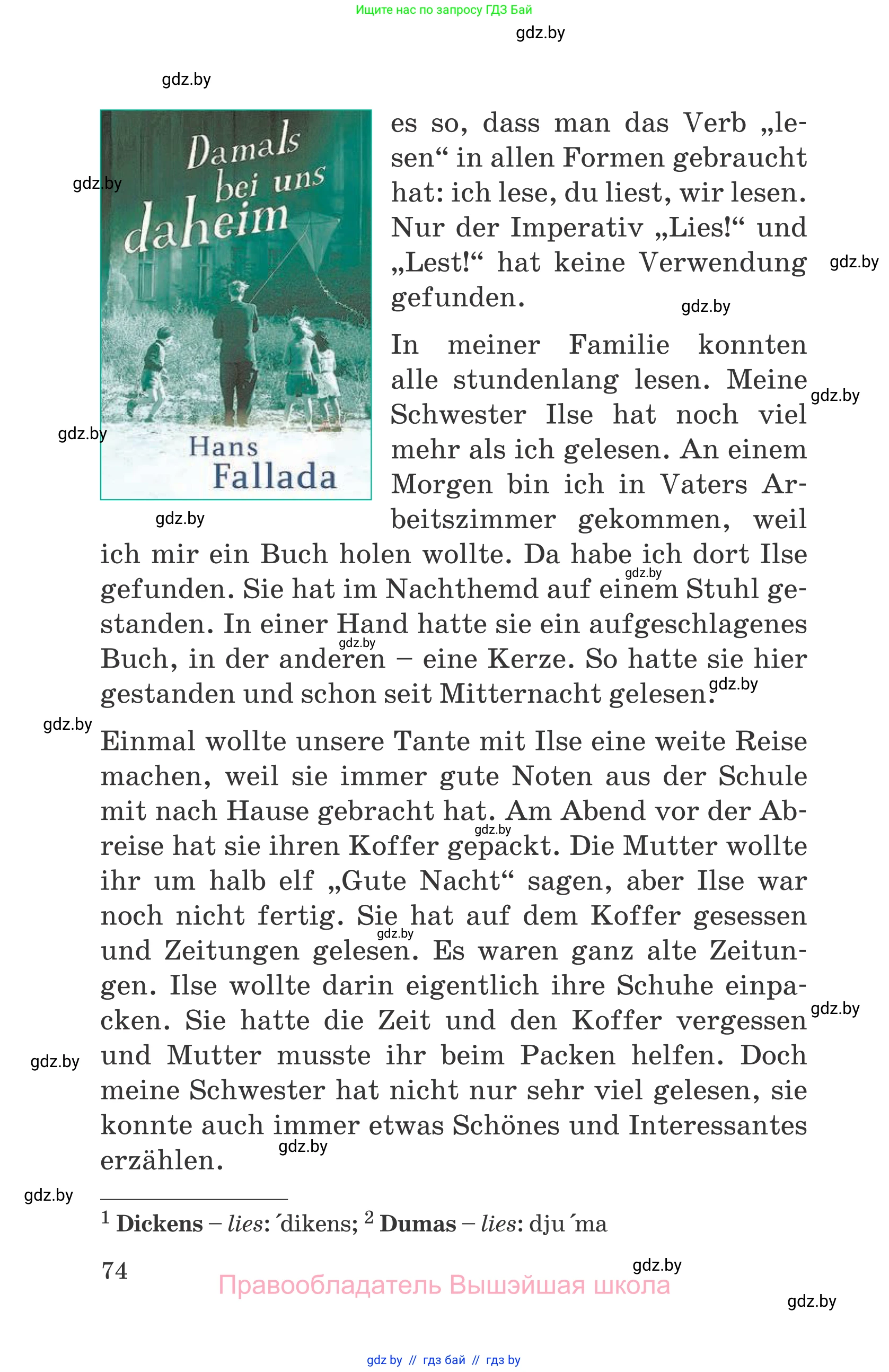 Немецкий язык (Deutsch), 6 класс Учебник (Schülerbuch), авторы: Зуевская Елена Викторовна, Салынская Светлана Ивановна, Негурэ Ольга Вячеславовна, издательство Вышэйшая школа, Минск, 2022, жёлтого цвета, Teil 2, страница 74