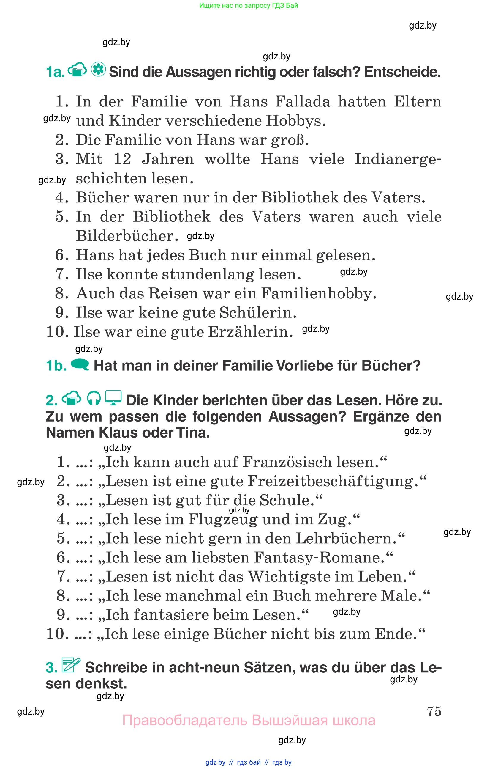 Немецкий язык (Deutsch), 6 класс Учебник (Schülerbuch), авторы: Зуевская Елена Викторовна, Салынская Светлана Ивановна, Негурэ Ольга Вячеславовна, издательство Вышэйшая школа, Минск, 2022, жёлтого цвета, Teil 1, страница 75