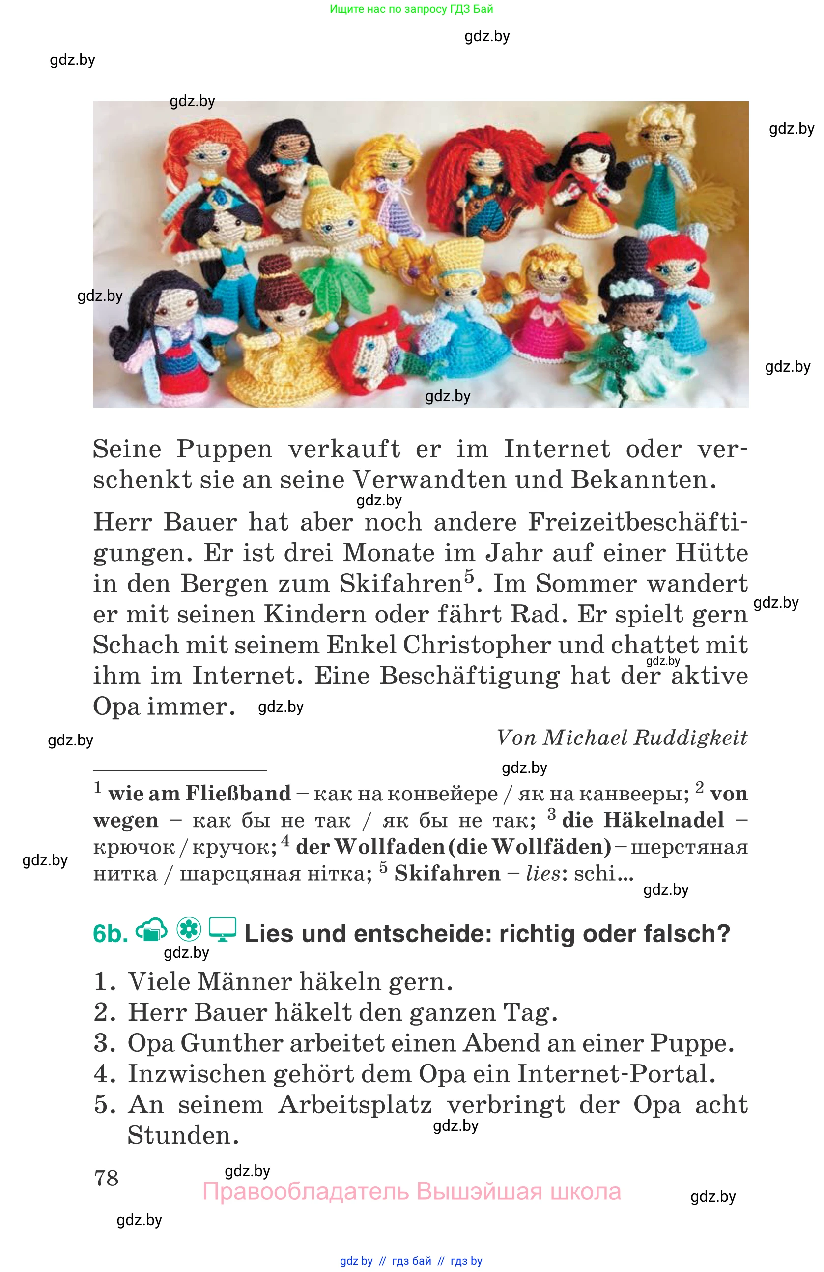 Немецкий язык (Deutsch), 6 класс Учебник (Schülerbuch), авторы: Зуевская Елена Викторовна, Салынская Светлана Ивановна, Негурэ Ольга Вячеславовна, издательство Вышэйшая школа, Минск, 2022, жёлтого цвета, страница 78