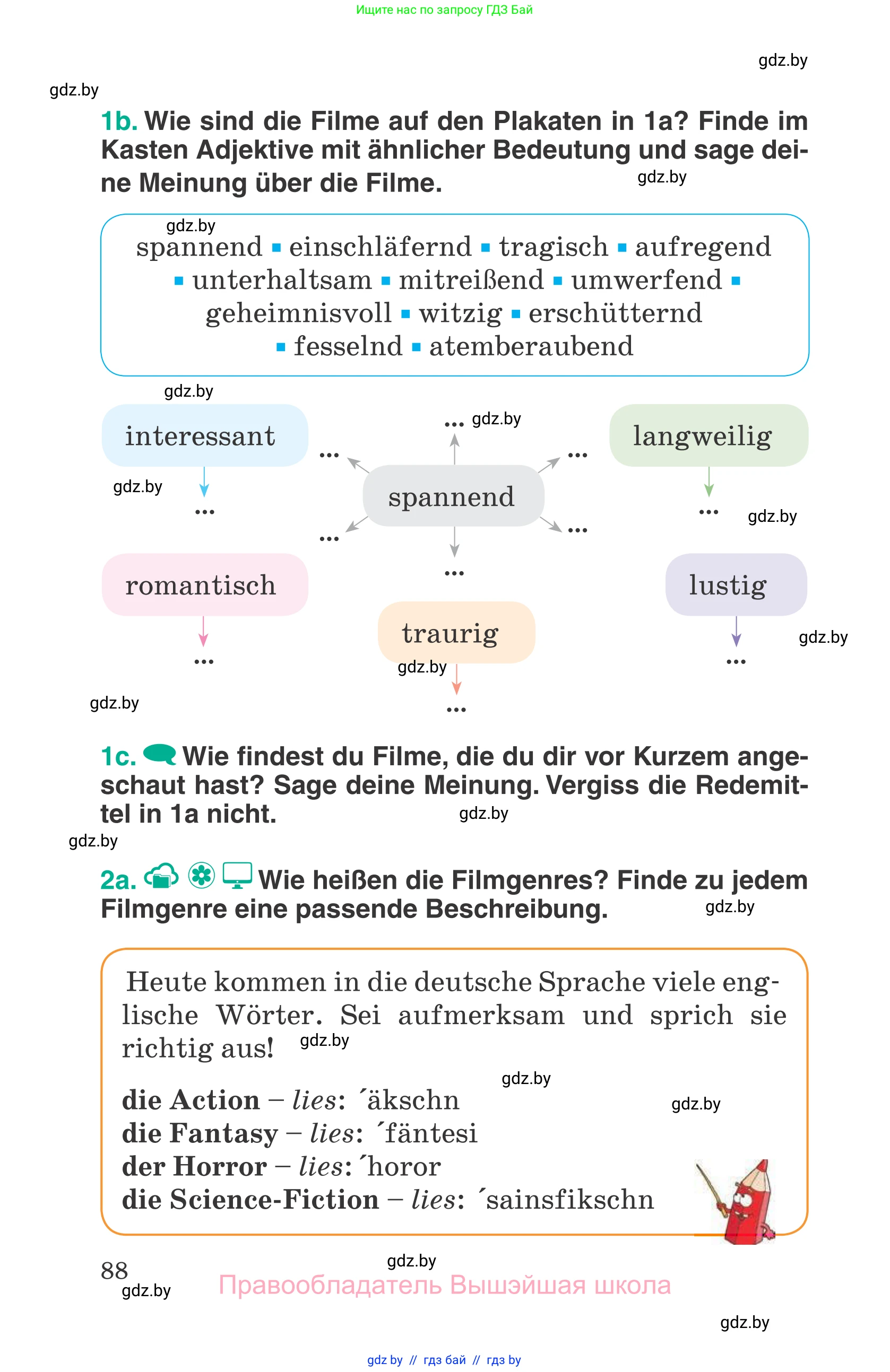 Немецкий язык (Deutsch), 6 класс Учебник (Schülerbuch), авторы: Зуевская Елена Викторовна, Салынская Светлана Ивановна, Негурэ Ольга Вячеславовна, издательство Вышэйшая школа, Минск, 2022, жёлтого цвета, Teil 1, страница 88