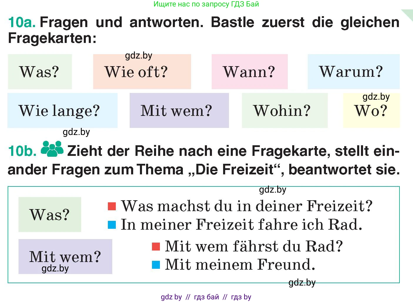 Немецкий язык (Deutsch), 6 класс Учебник (Schülerbuch), авторы: Зуевская Елена Викторовна, Салынская Светлана Ивановна, Негурэ Ольга Вячеславовна, издательство Вышэйшая школа, Минск, 2022, жёлтого цвета, Teil 1, страница 57, номер 10, Условие
