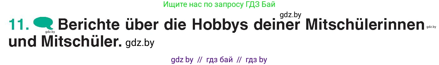 Немецкий язык (Deutsch), 6 класс Учебник (Schülerbuch), авторы: Зуевская Елена Викторовна, Салынская Светлана Ивановна, Негурэ Ольга Вячеславовна, издательство Вышэйшая школа, Минск, 2022, жёлтого цвета, Teil 1, страница 57, номер 11, Условие