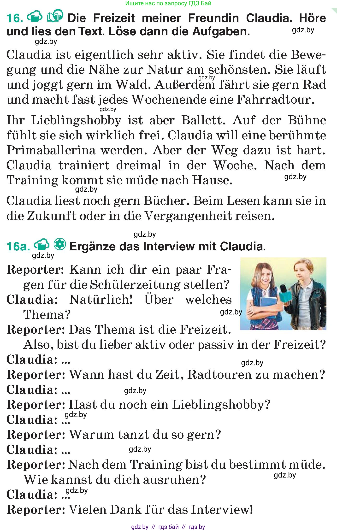 Немецкий язык (Deutsch), 6 класс Учебник (Schülerbuch), авторы: Зуевская Елена Викторовна, Салынская Светлана Ивановна, Негурэ Ольга Вячеславовна, издательство Вышэйшая школа, Минск, 2022, жёлтого цвета, Teil 1, страница 61, номер 16, Условие