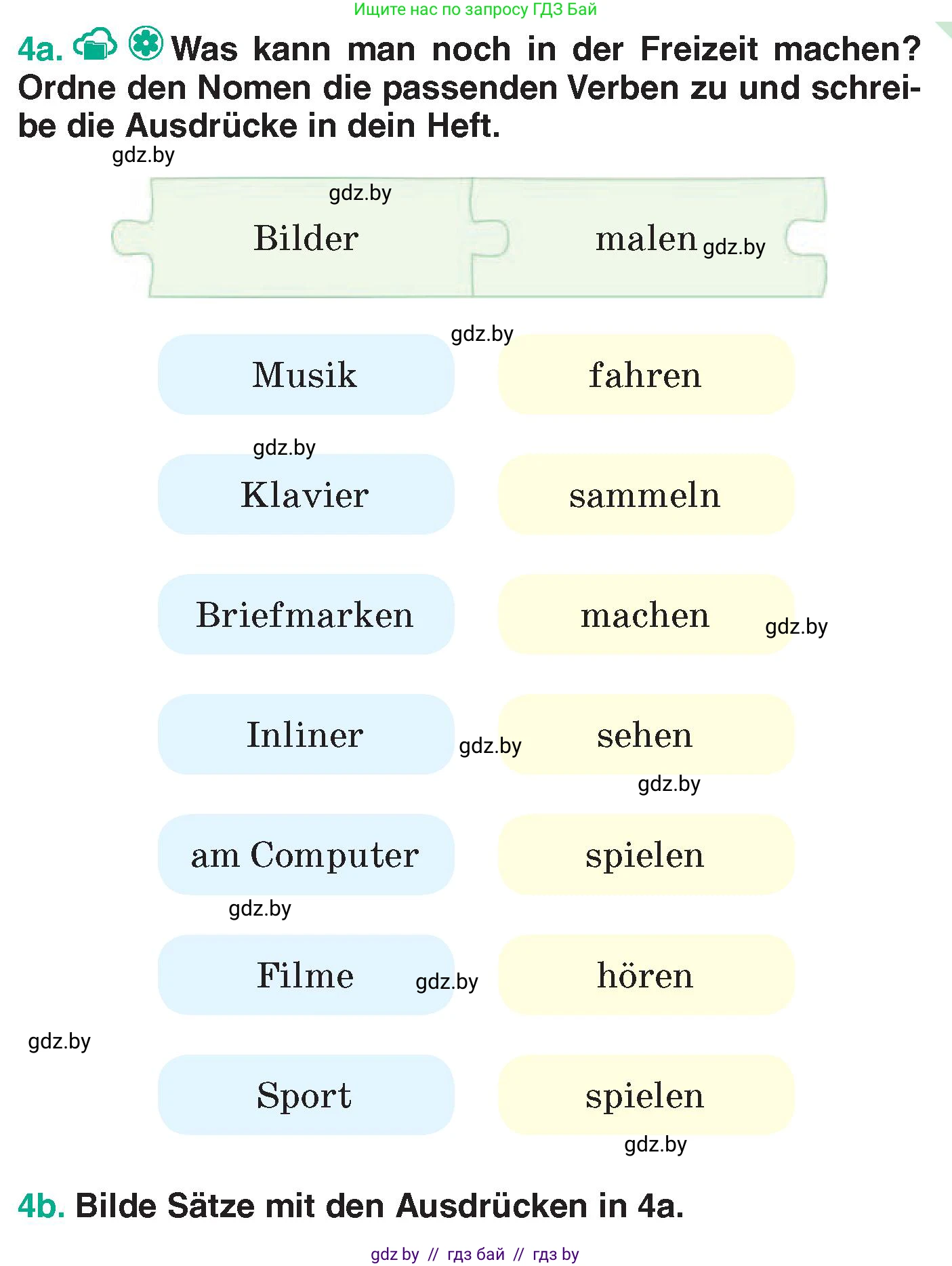 Немецкий язык (Deutsch), 6 класс Учебник (Schülerbuch), авторы: Зуевская Елена Викторовна, Салынская Светлана Ивановна, Негурэ Ольга Вячеславовна, издательство Вышэйшая школа, Минск, 2022, жёлтого цвета, Teil 1, страница 51, номер 4, Условие