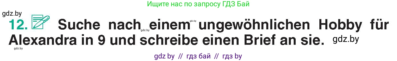 Немецкий язык (Deutsch), 6 класс Учебник (Schülerbuch), авторы: Зуевская Елена Викторовна, Салынская Светлана Ивановна, Негурэ Ольга Вячеславовна, издательство Вышэйшая школа, Минск, 2022, жёлтого цвета, Teil 1, страница 72, номер 12, Условие