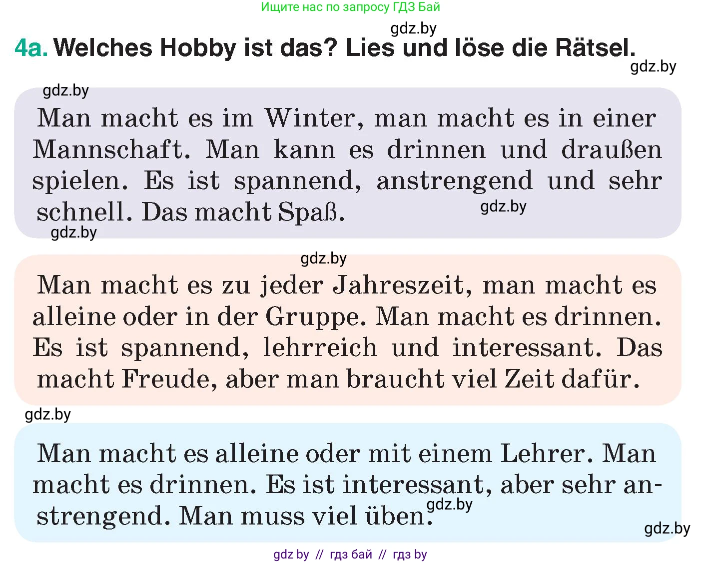 Немецкий язык (Deutsch), 6 класс Учебник (Schülerbuch), авторы: Зуевская Елена Викторовна, Салынская Светлана Ивановна, Негурэ Ольга Вячеславовна, издательство Вышэйшая школа, Минск, 2022, жёлтого цвета, Teil 1, страница 66, номер 4, Условие