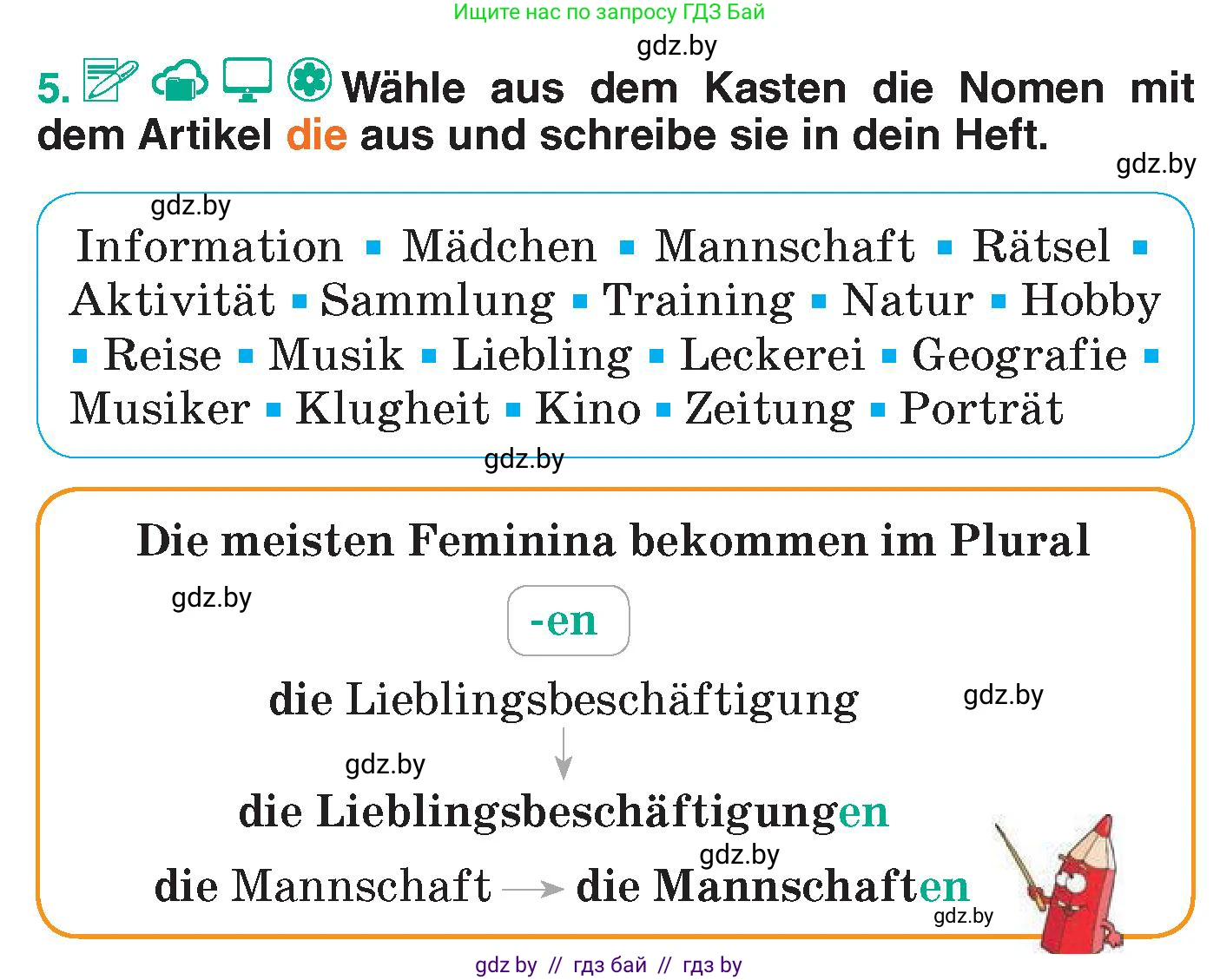 Немецкий язык (Deutsch), 6 класс Учебник (Schülerbuch), авторы: Зуевская Елена Викторовна, Салынская Светлана Ивановна, Негурэ Ольга Вячеславовна, издательство Вышэйшая школа, Минск, 2022, жёлтого цвета, Teil 1, страница 67, номер 5, Условие