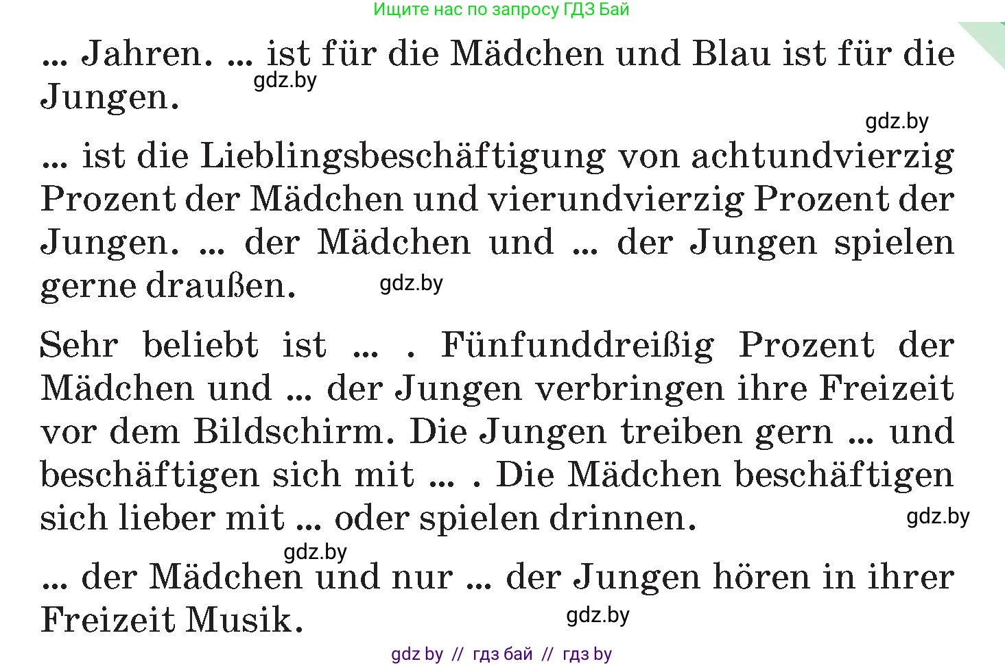 Немецкий язык (Deutsch), 6 класс Учебник (Schülerbuch), авторы: Зуевская Елена Викторовна, Салынская Светлана Ивановна, Негурэ Ольга Вячеславовна, издательство Вышэйшая школа, Минск, 2022, жёлтого цвета, Teil 1, страница 68, номер 7, Условие (продолжение 2)