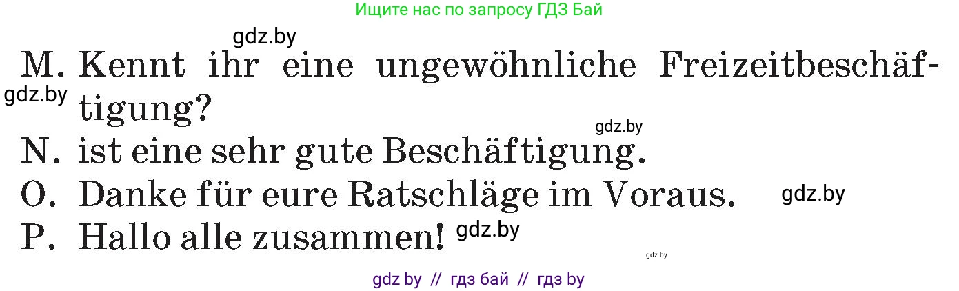 Немецкий язык (Deutsch), 6 класс Учебник (Schülerbuch), авторы: Зуевская Елена Викторовна, Салынская Светлана Ивановна, Негурэ Ольга Вячеславовна, издательство Вышэйшая школа, Минск, 2022, жёлтого цвета, Teil 1, страница 69, номер 9, Условие (продолжение 2)