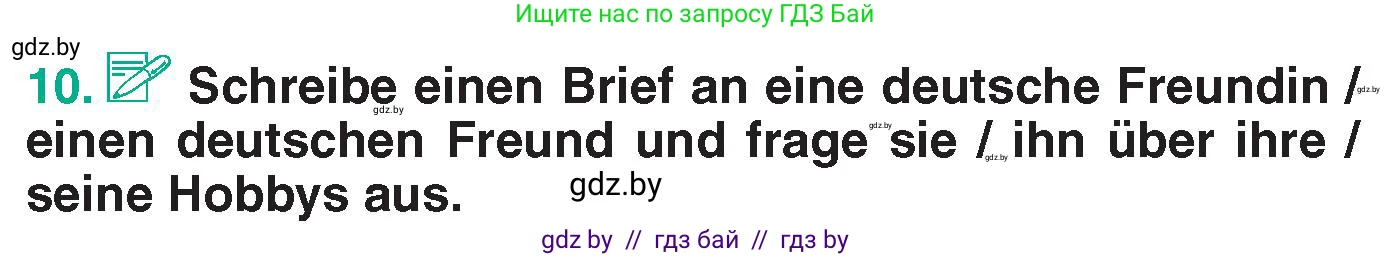 Немецкий язык (Deutsch), 6 класс Учебник (Schülerbuch), авторы: Зуевская Елена Викторовна, Салынская Светлана Ивановна, Негурэ Ольга Вячеславовна, издательство Вышэйшая школа, Минск, 2022, жёлтого цвета, Teil 1, страница 81, номер 10, Условие