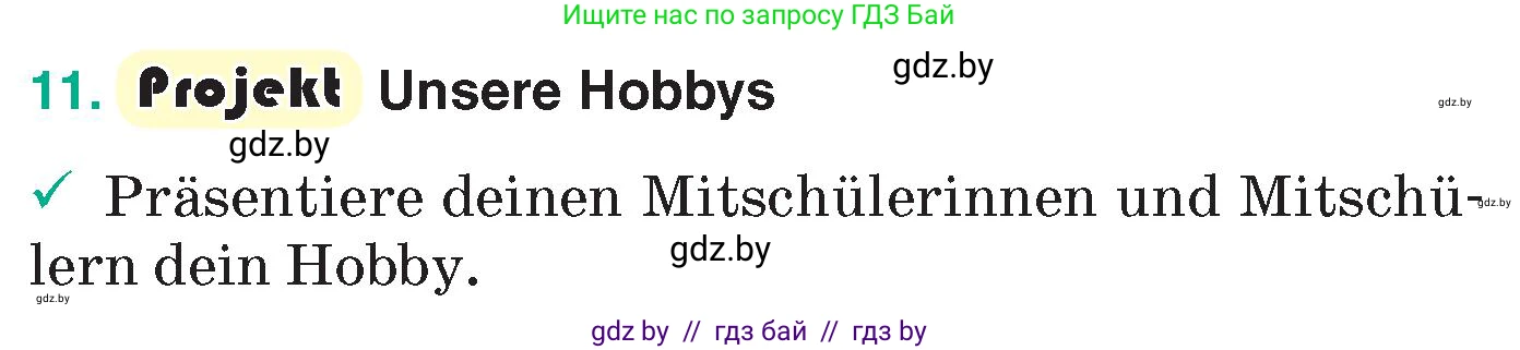 Немецкий язык (Deutsch), 6 класс Учебник (Schülerbuch), авторы: Зуевская Елена Викторовна, Салынская Светлана Ивановна, Негурэ Ольга Вячеславовна, издательство Вышэйшая школа, Минск, 2022, жёлтого цвета, Teil 1, страница 81, номер 11, Условие