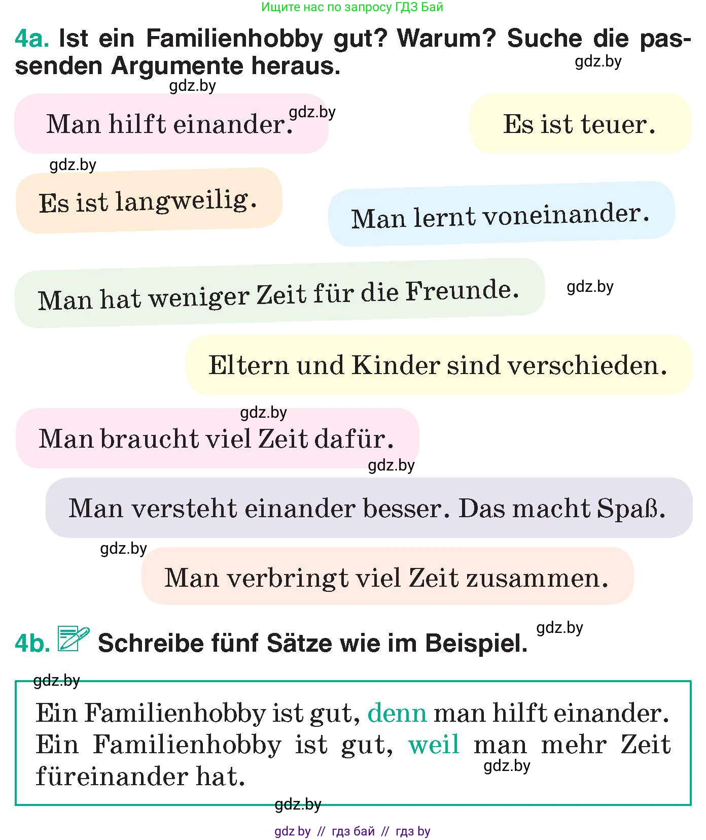 Немецкий язык (Deutsch), 6 класс Учебник (Schülerbuch), авторы: Зуевская Елена Викторовна, Салынская Светлана Ивановна, Негурэ Ольга Вячеславовна, издательство Вышэйшая школа, Минск, 2022, жёлтого цвета, Teil 1, страница 76, номер 4, Условие