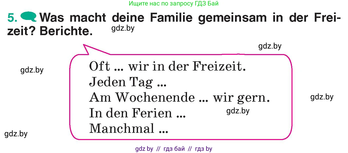 Немецкий язык (Deutsch), 6 класс Учебник (Schülerbuch), авторы: Зуевская Елена Викторовна, Салынская Светлана Ивановна, Негурэ Ольга Вячеславовна, издательство Вышэйшая школа, Минск, 2022, жёлтого цвета, Teil 1, страница 76, номер 5, Условие